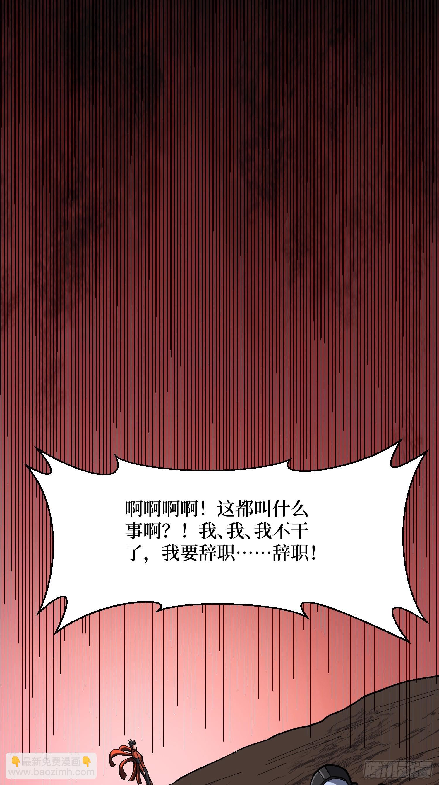第262话 莫敌！22