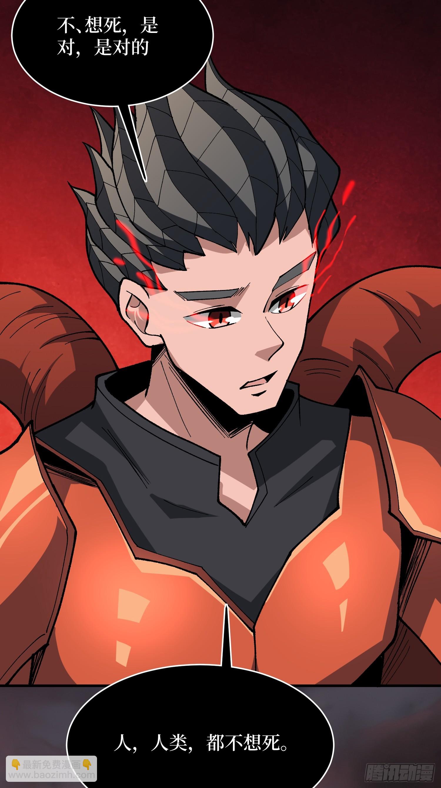第262话 莫敌！24
