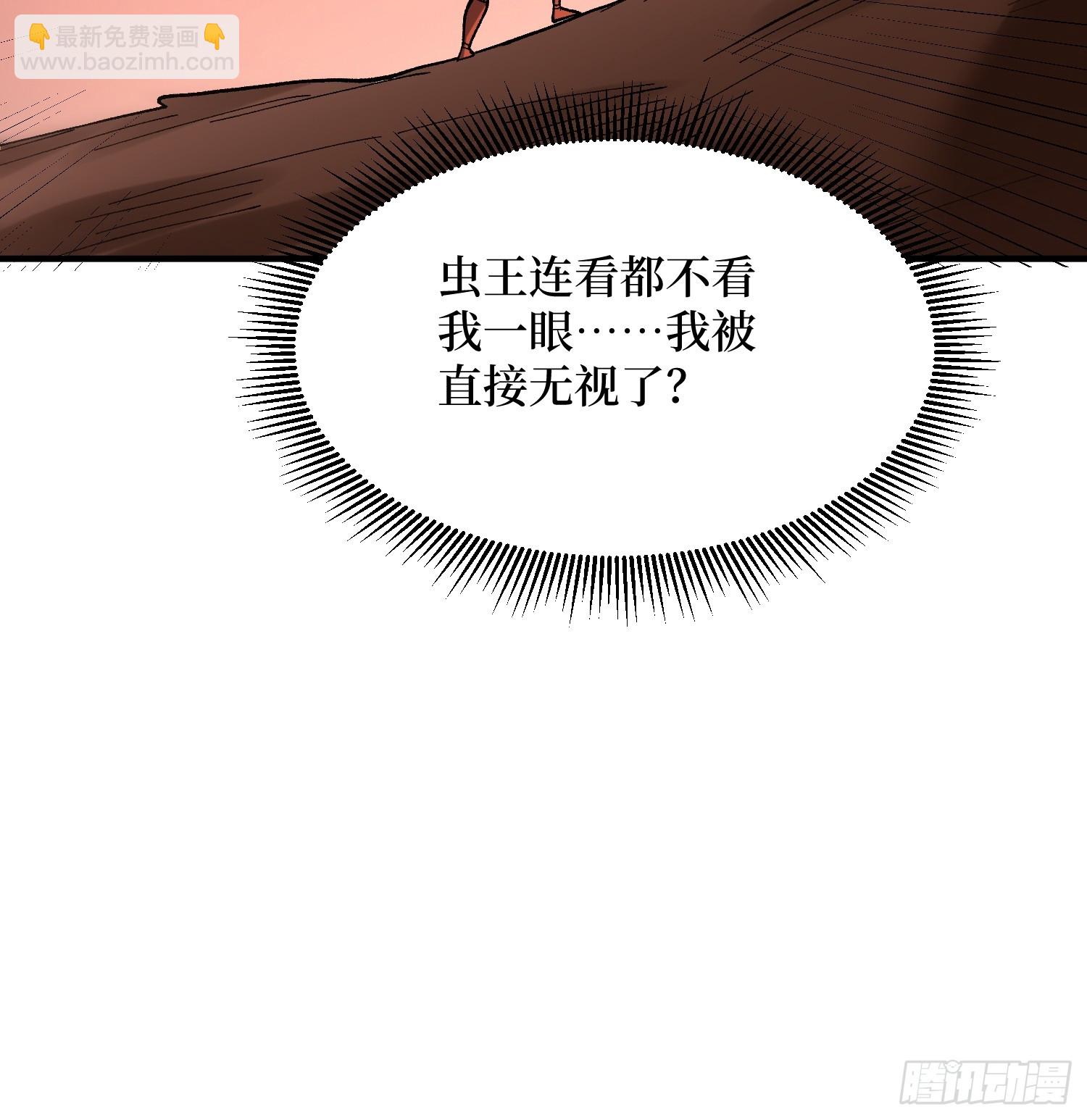 第262话 莫敌！36