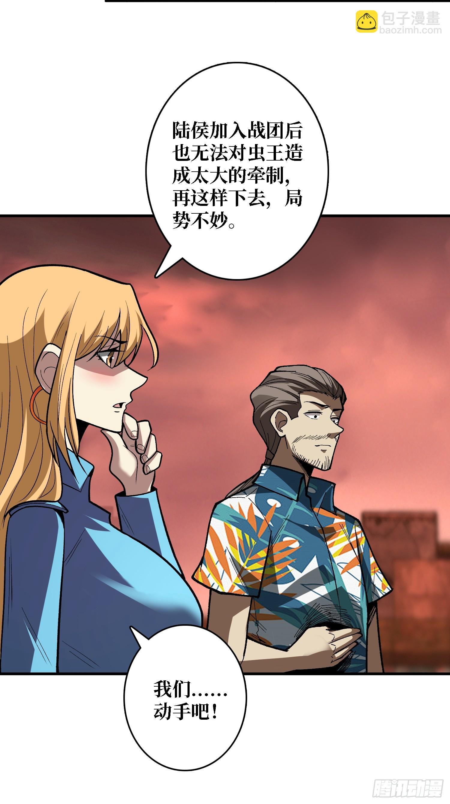 第262话 莫敌！41