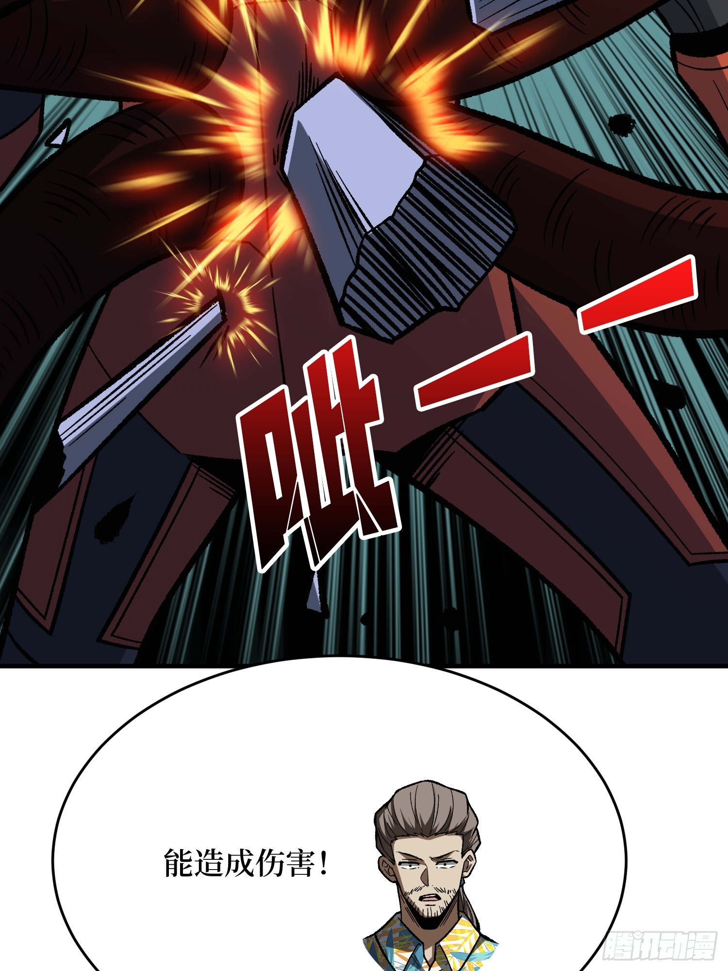 第262话 莫敌！57