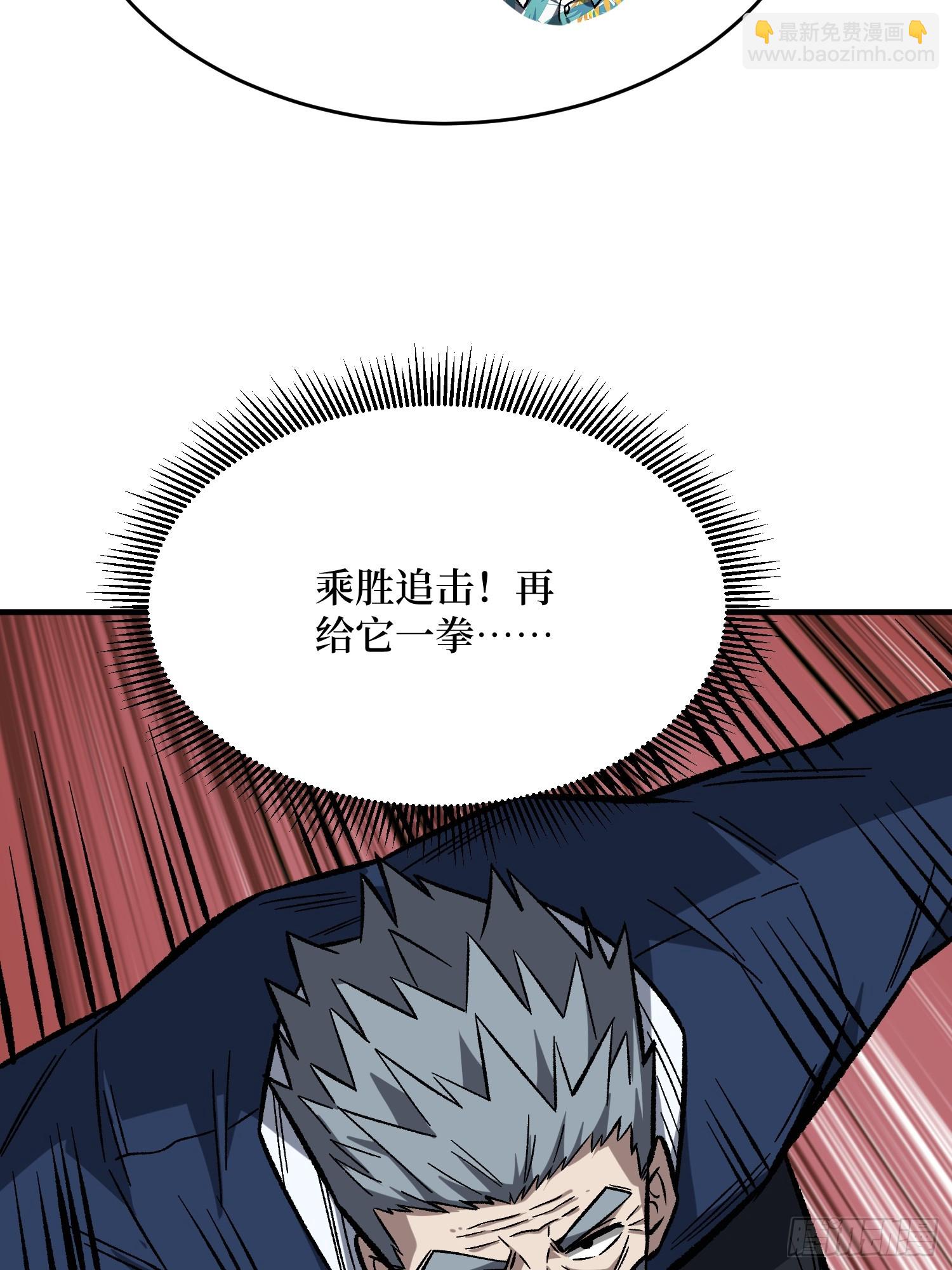 第262话 莫敌！58