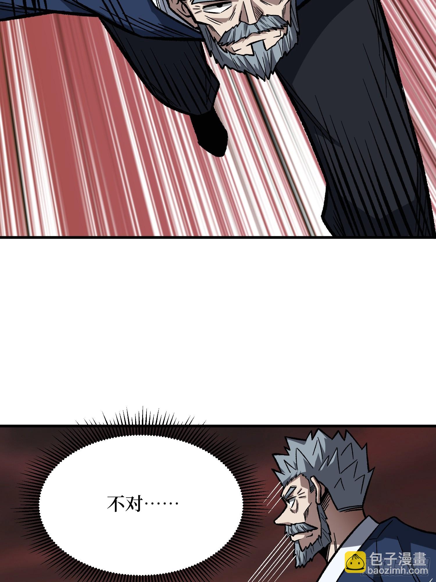 第262话 莫敌！59