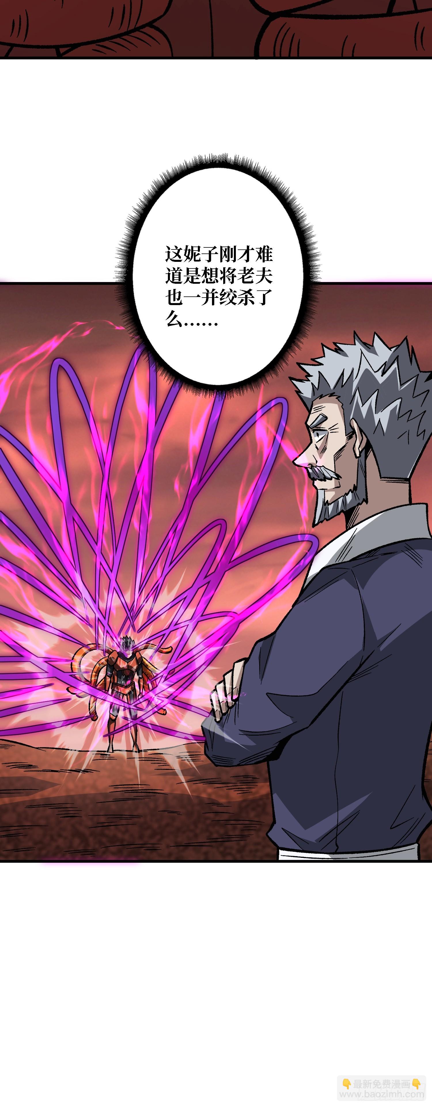 第262话 莫敌！64