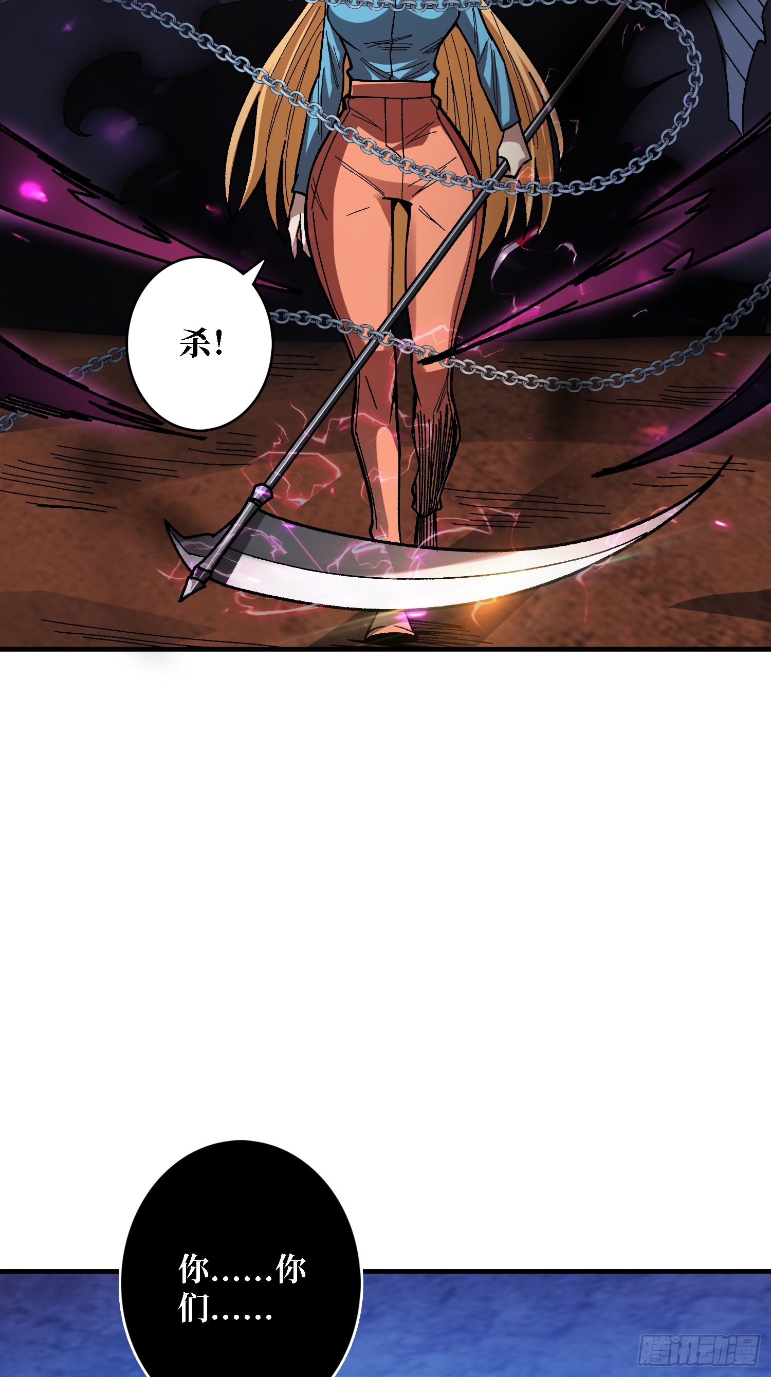 第262话 莫敌！8