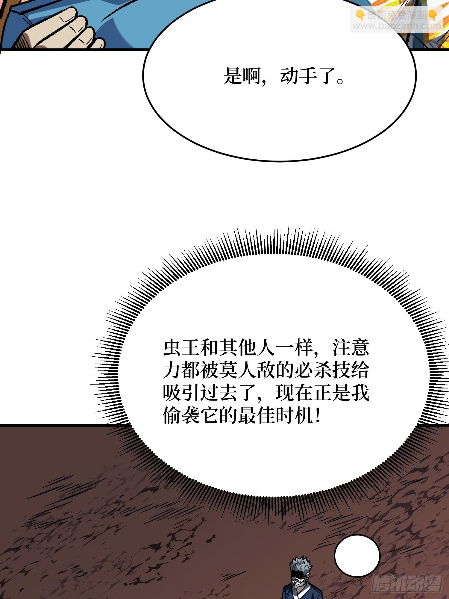 第263话 七步无人敌21