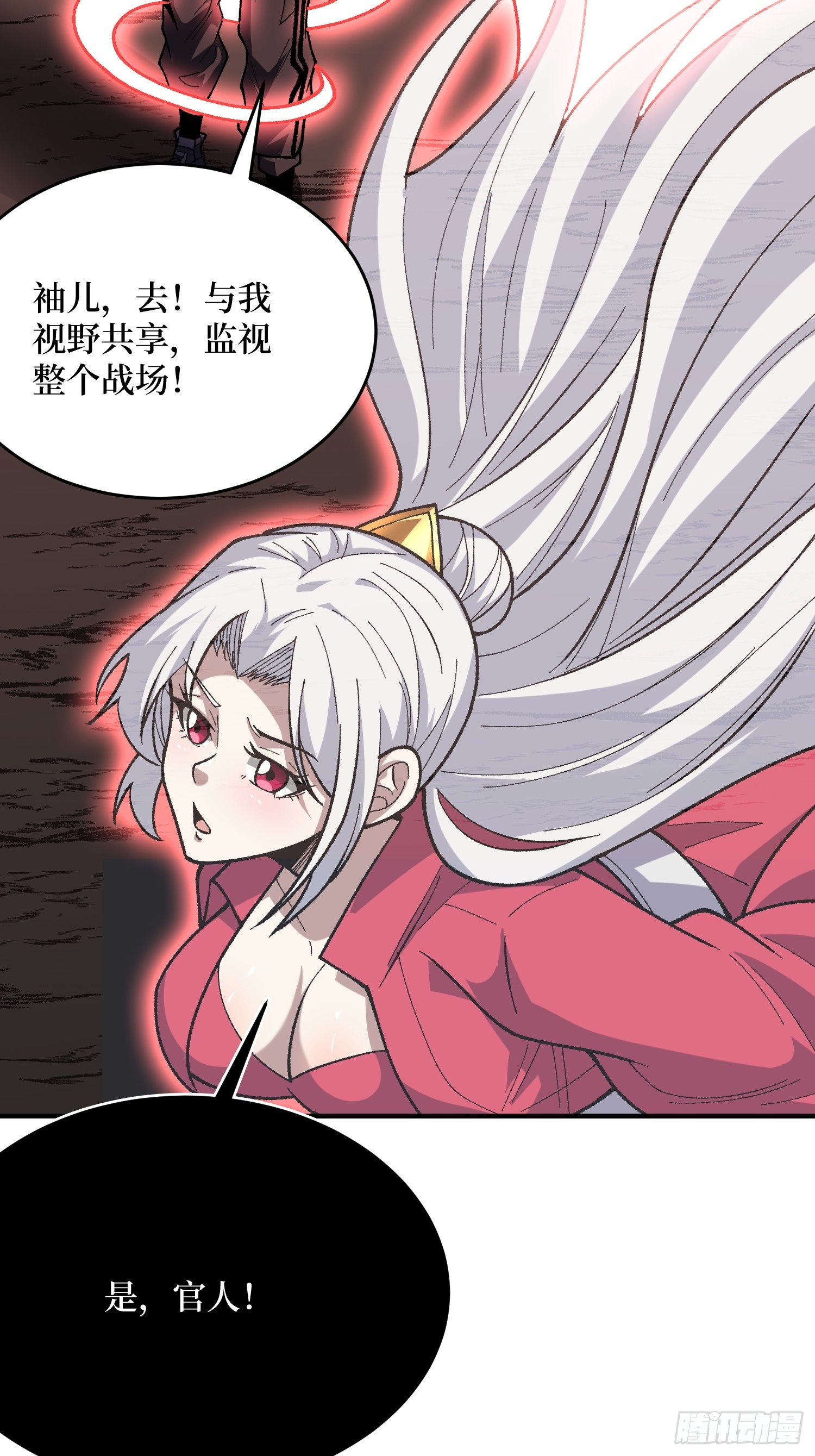 第263话 七步无人敌38