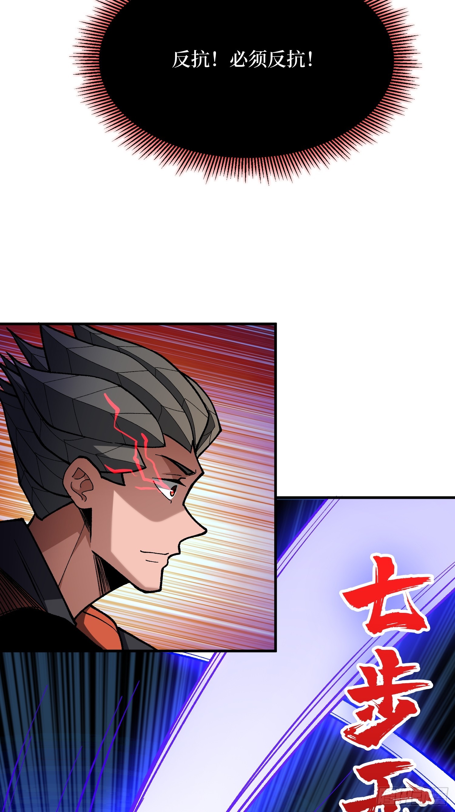 第263话 七步无人敌44