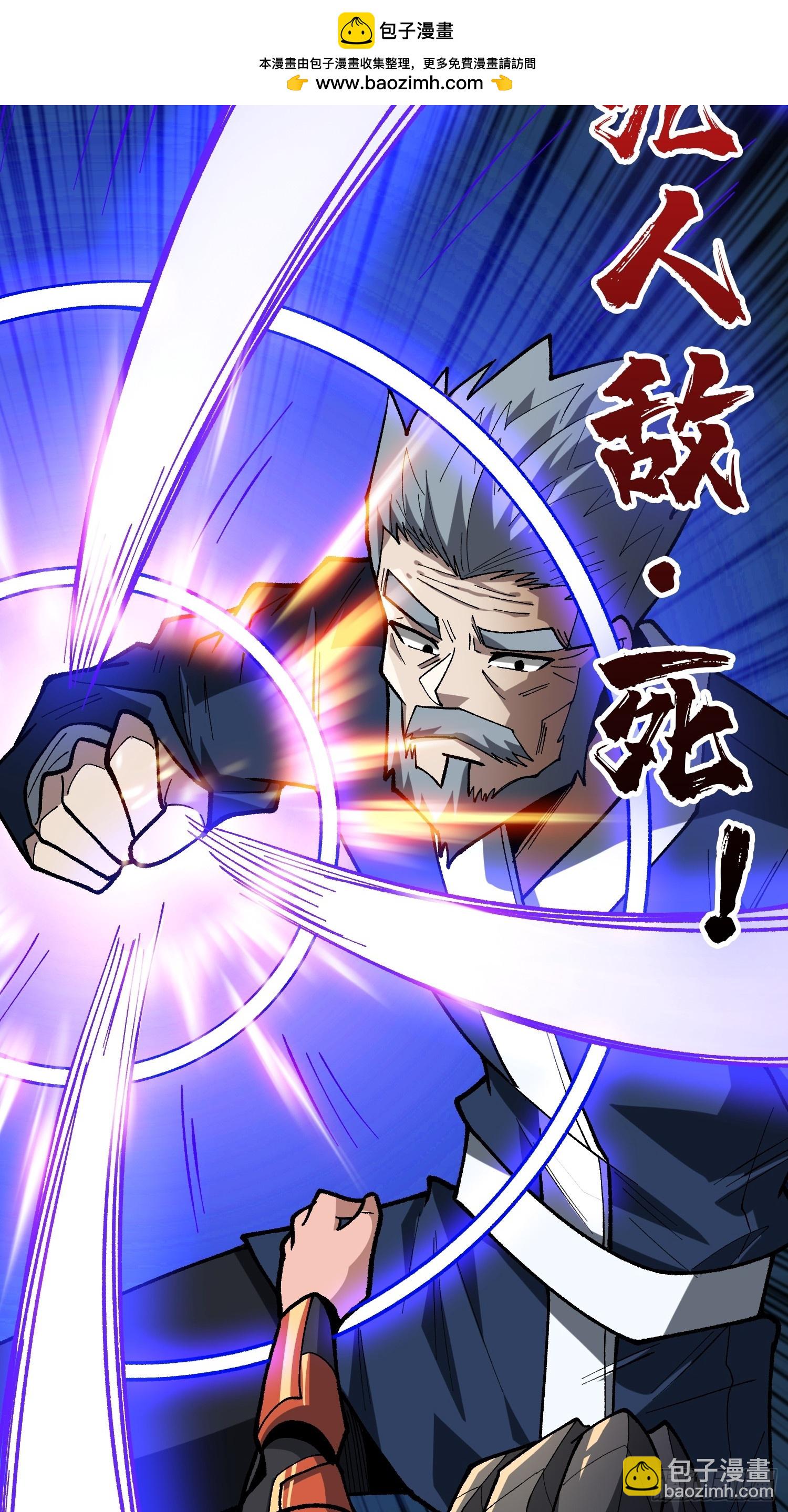 第263话 七步无人敌45