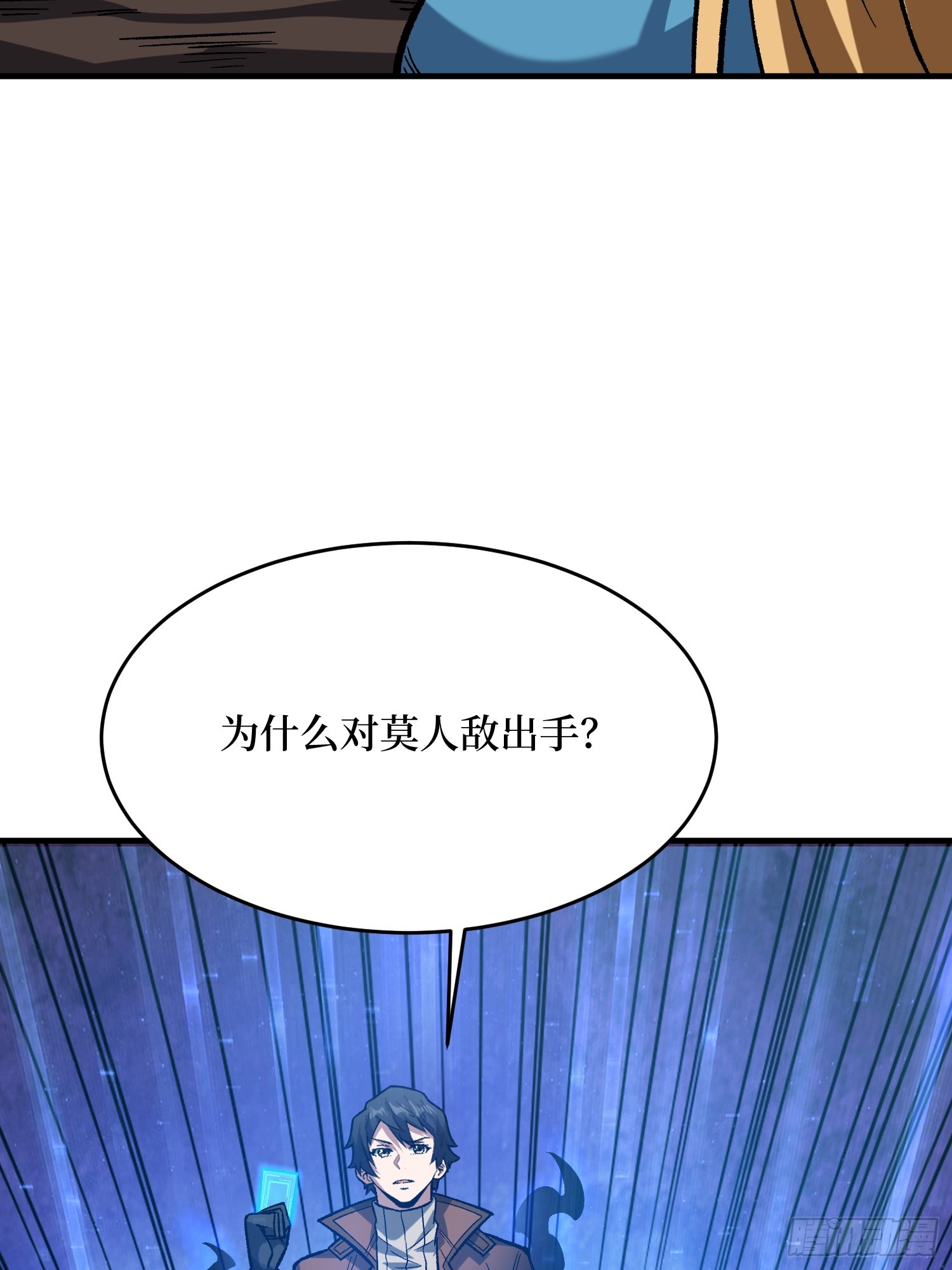 第264话 小苹果19