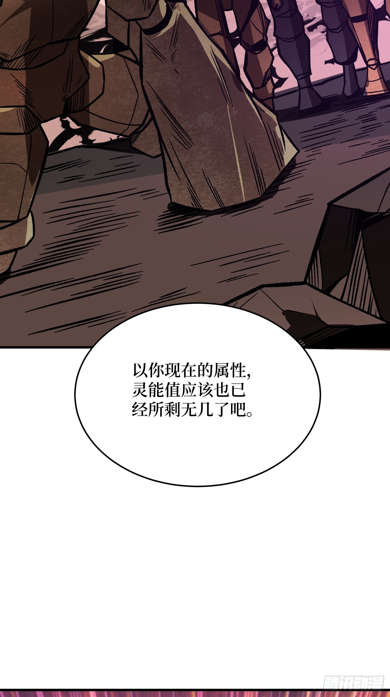 第264话 小苹果33