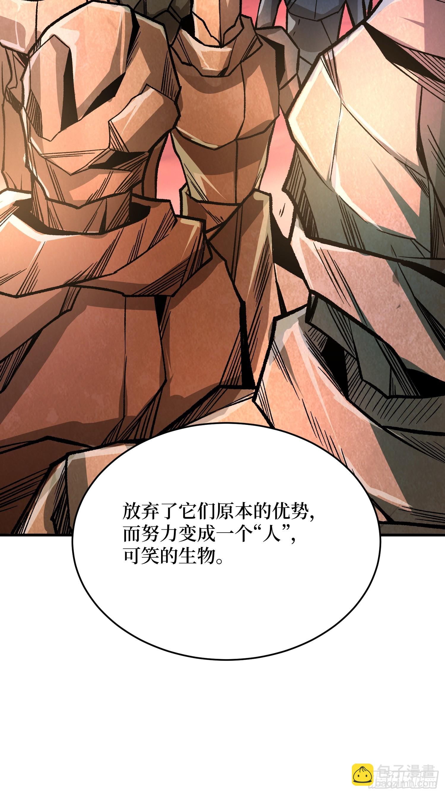 第264话 小苹果37