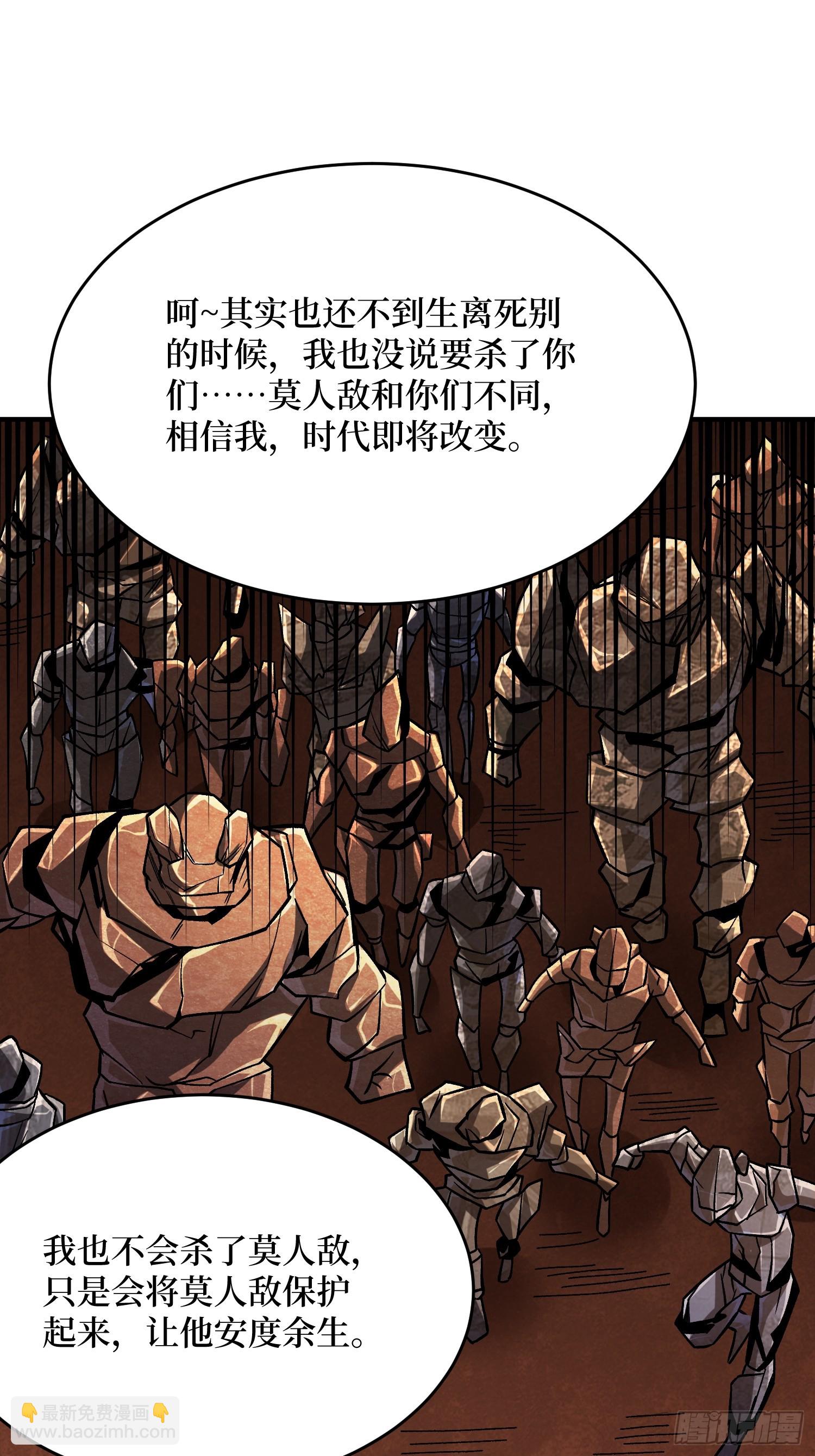 第264话 小苹果48