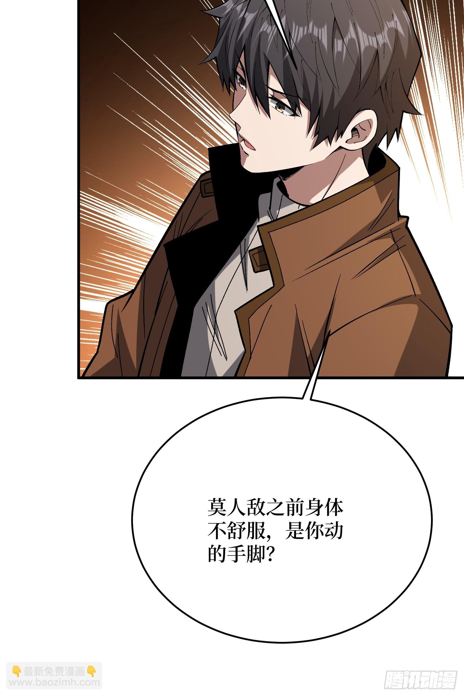 第264话 小苹果54