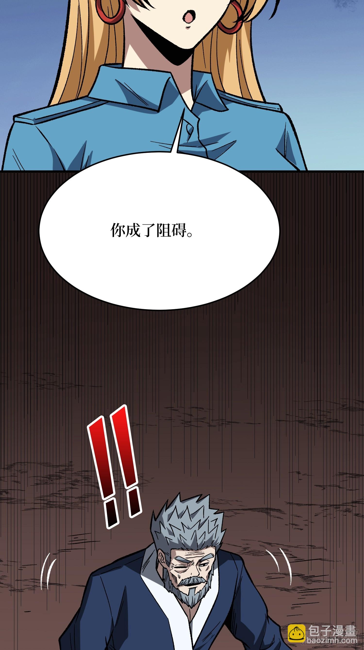 第264话 小苹果8