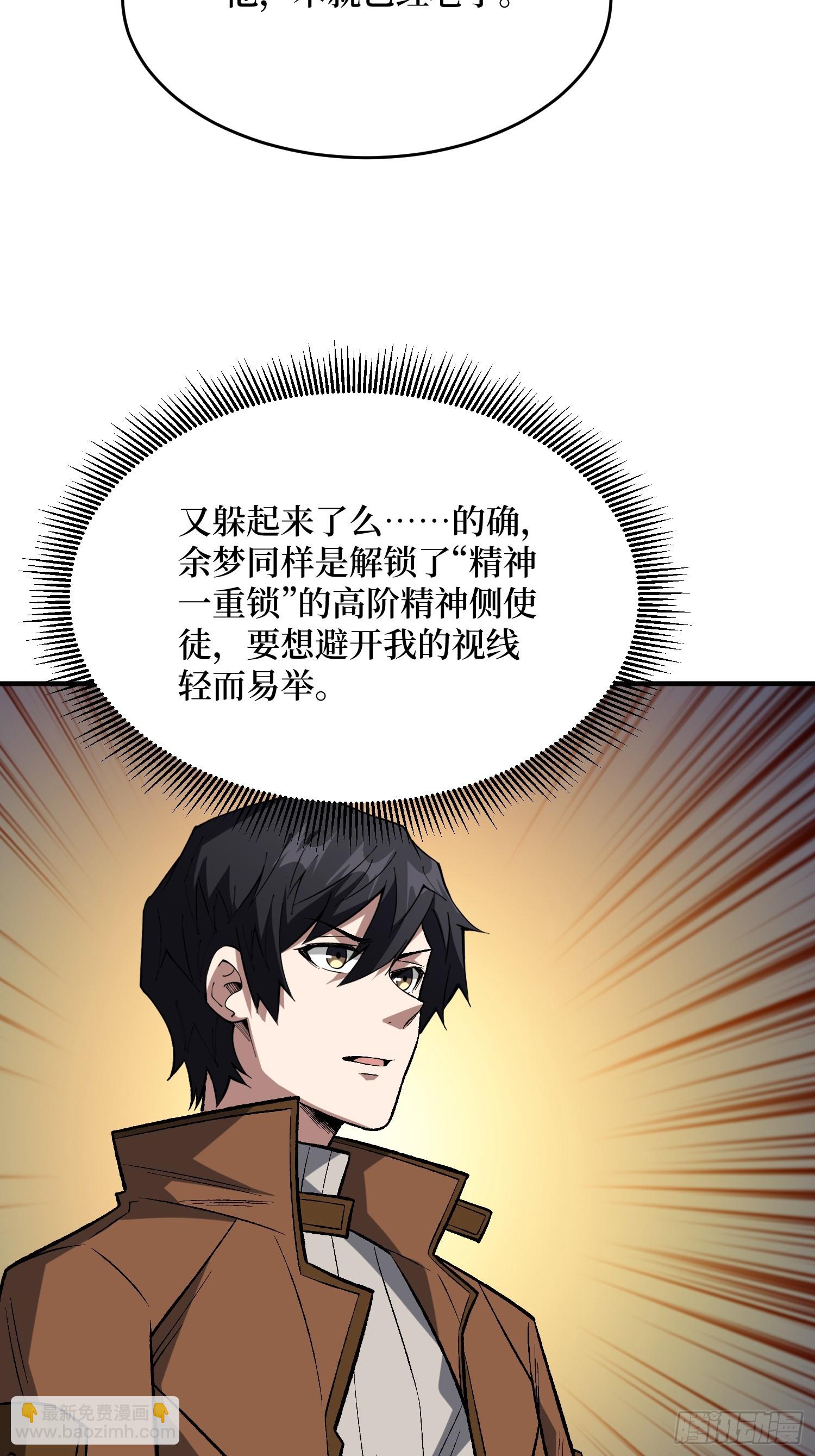 第265话 逆鳞21