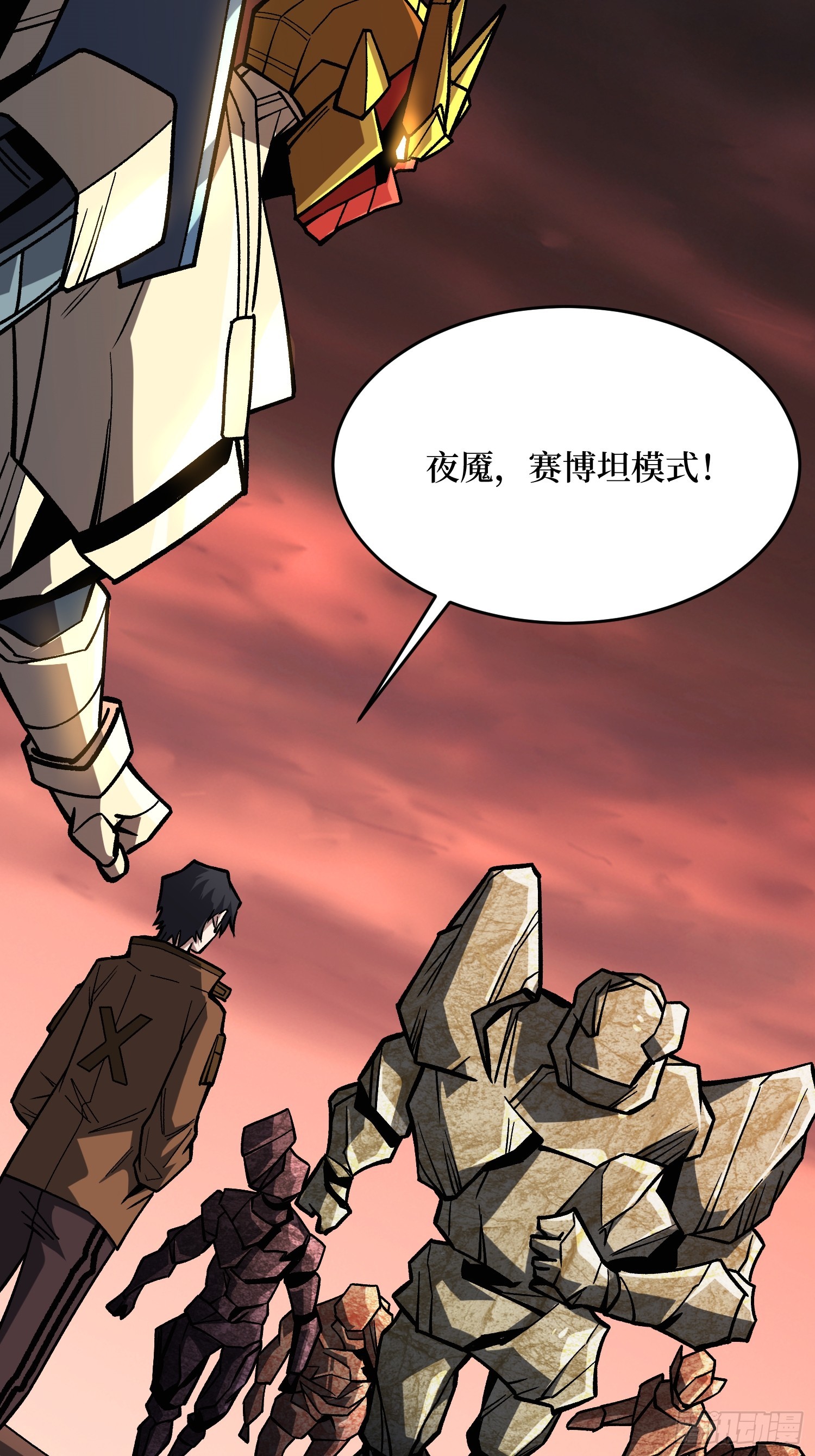 第265话 逆鳞24