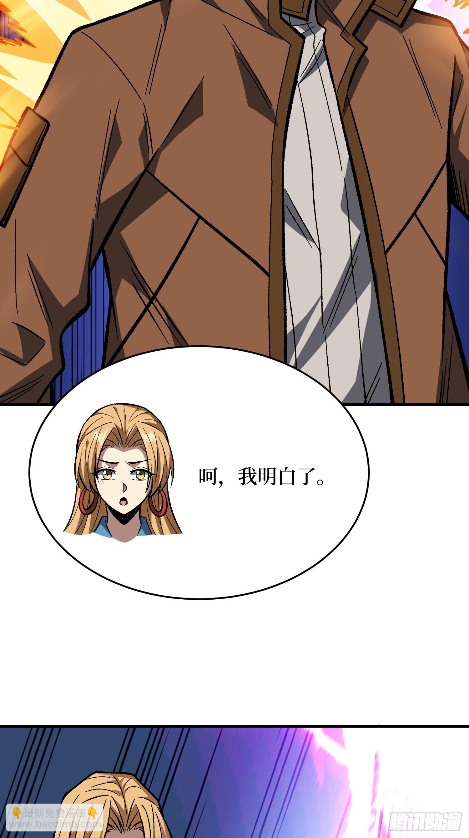 第265话 逆鳞33