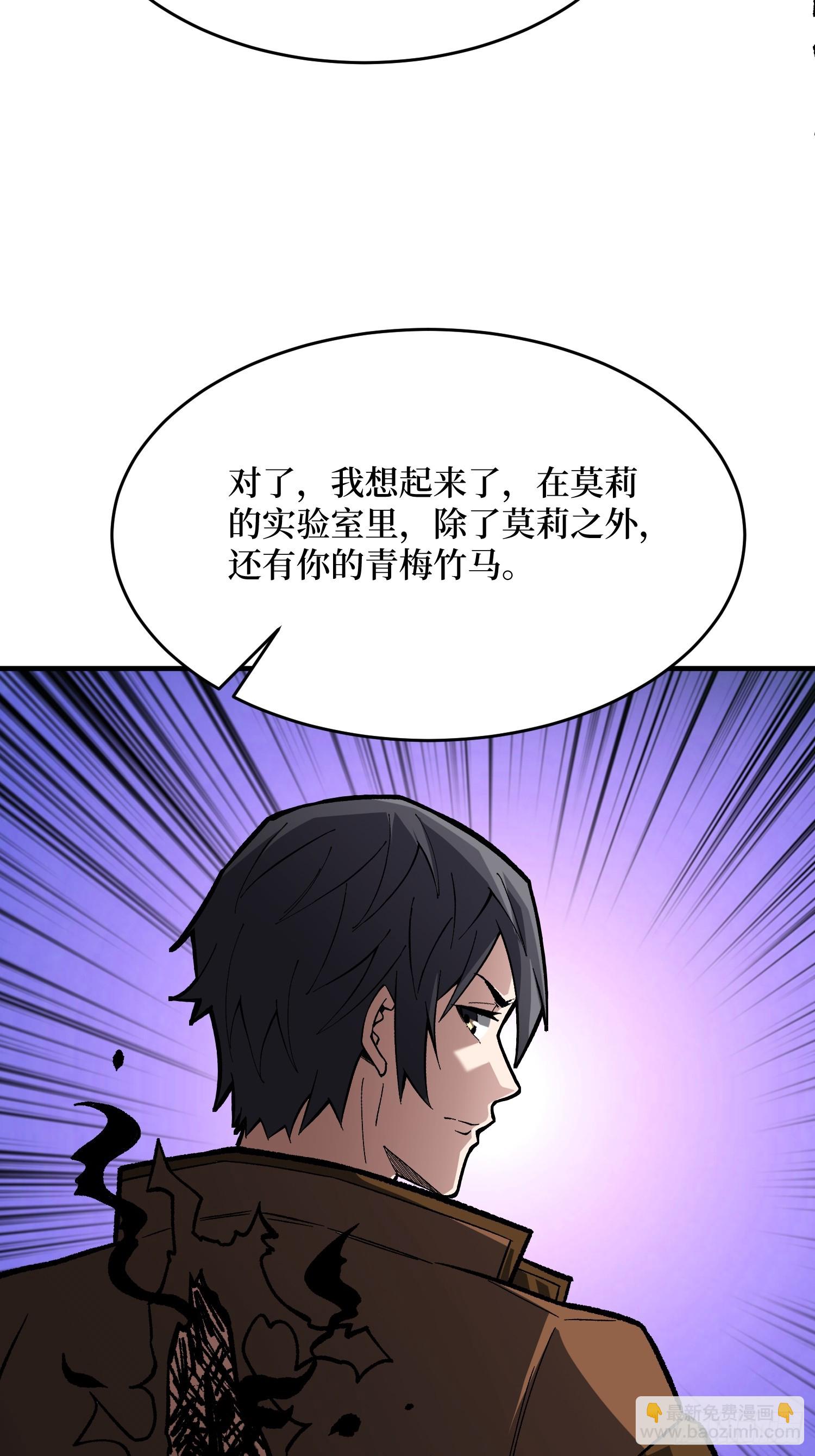 第265话 逆鳞35