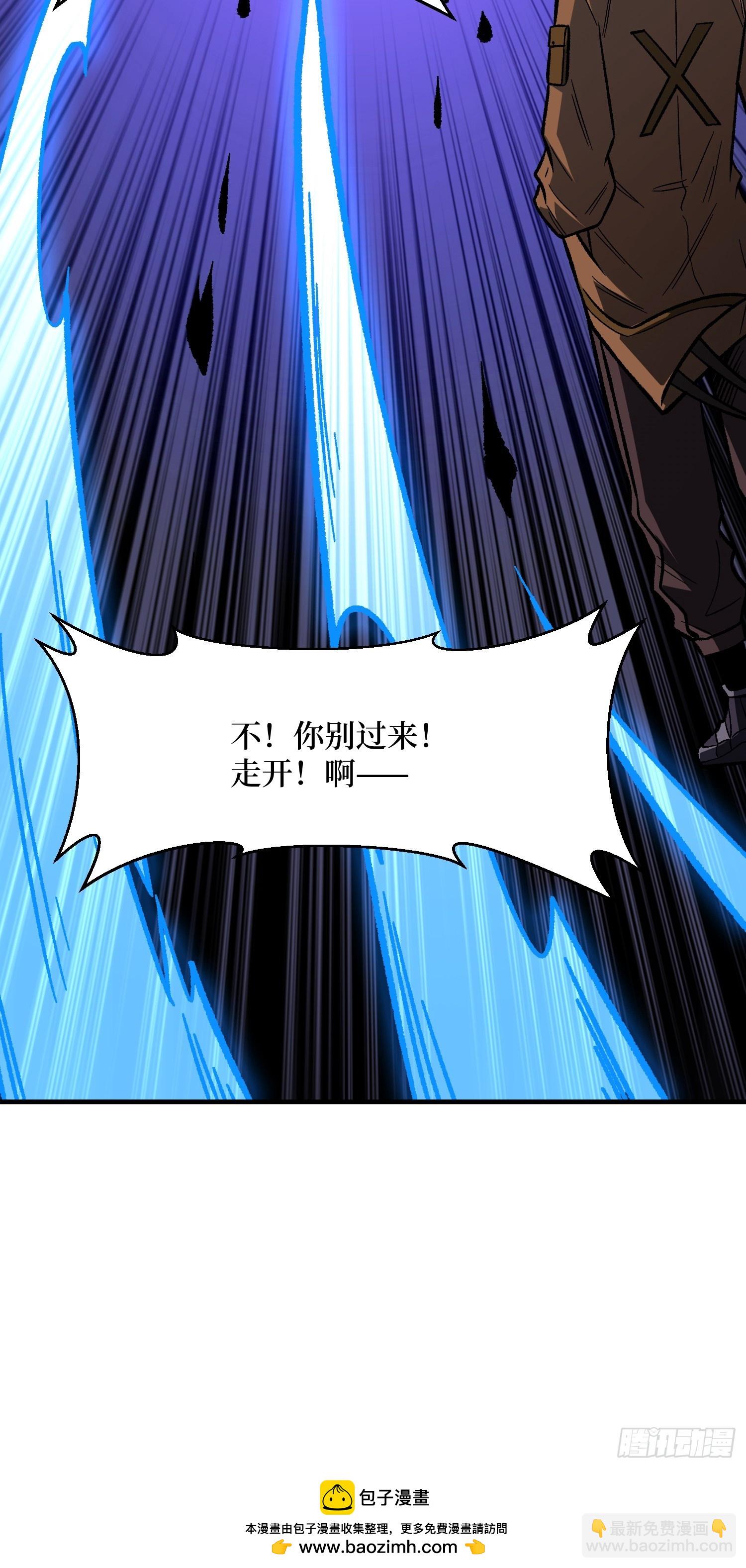 第265话 逆鳞53