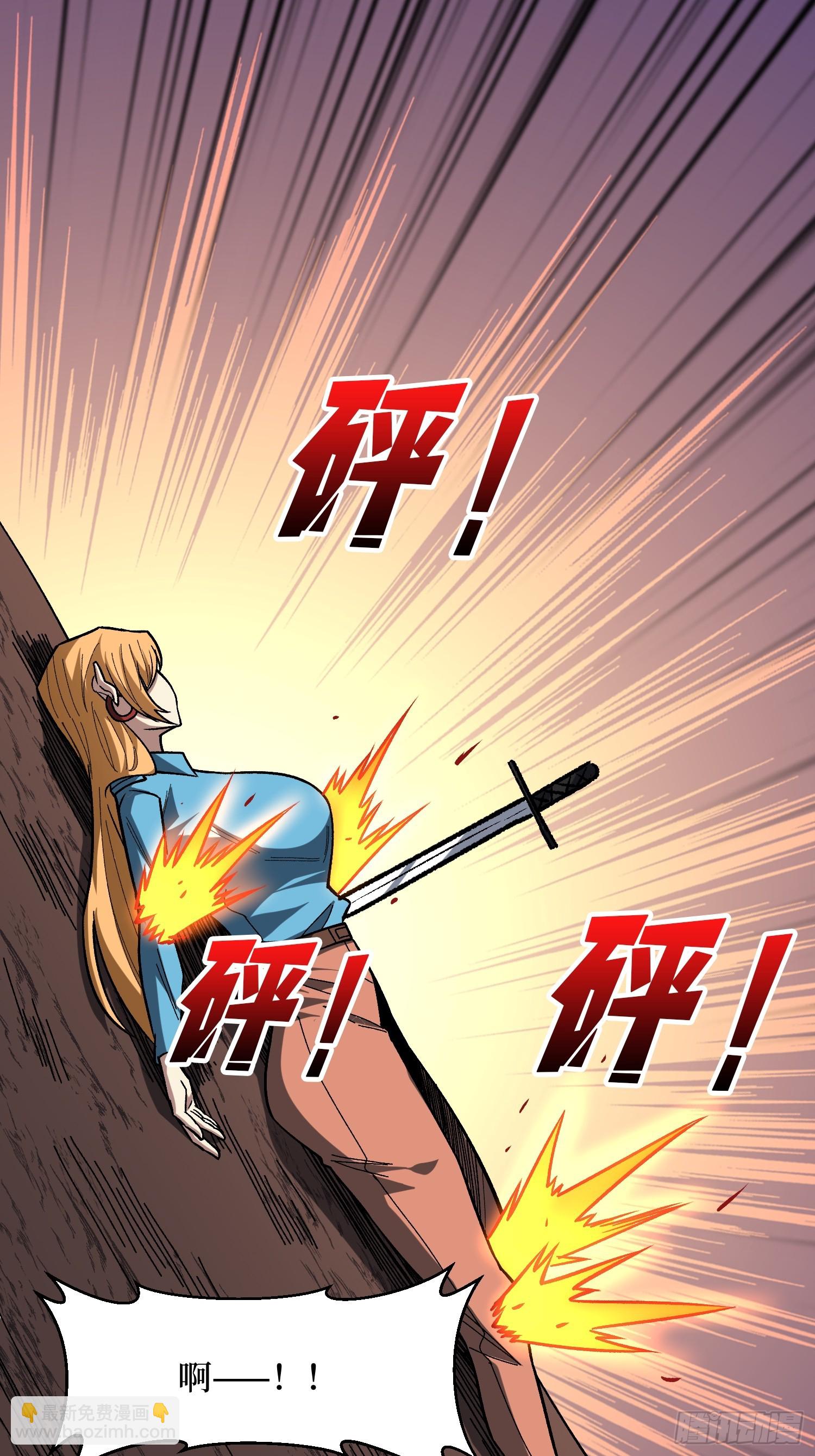 第266话 帝王之怒10