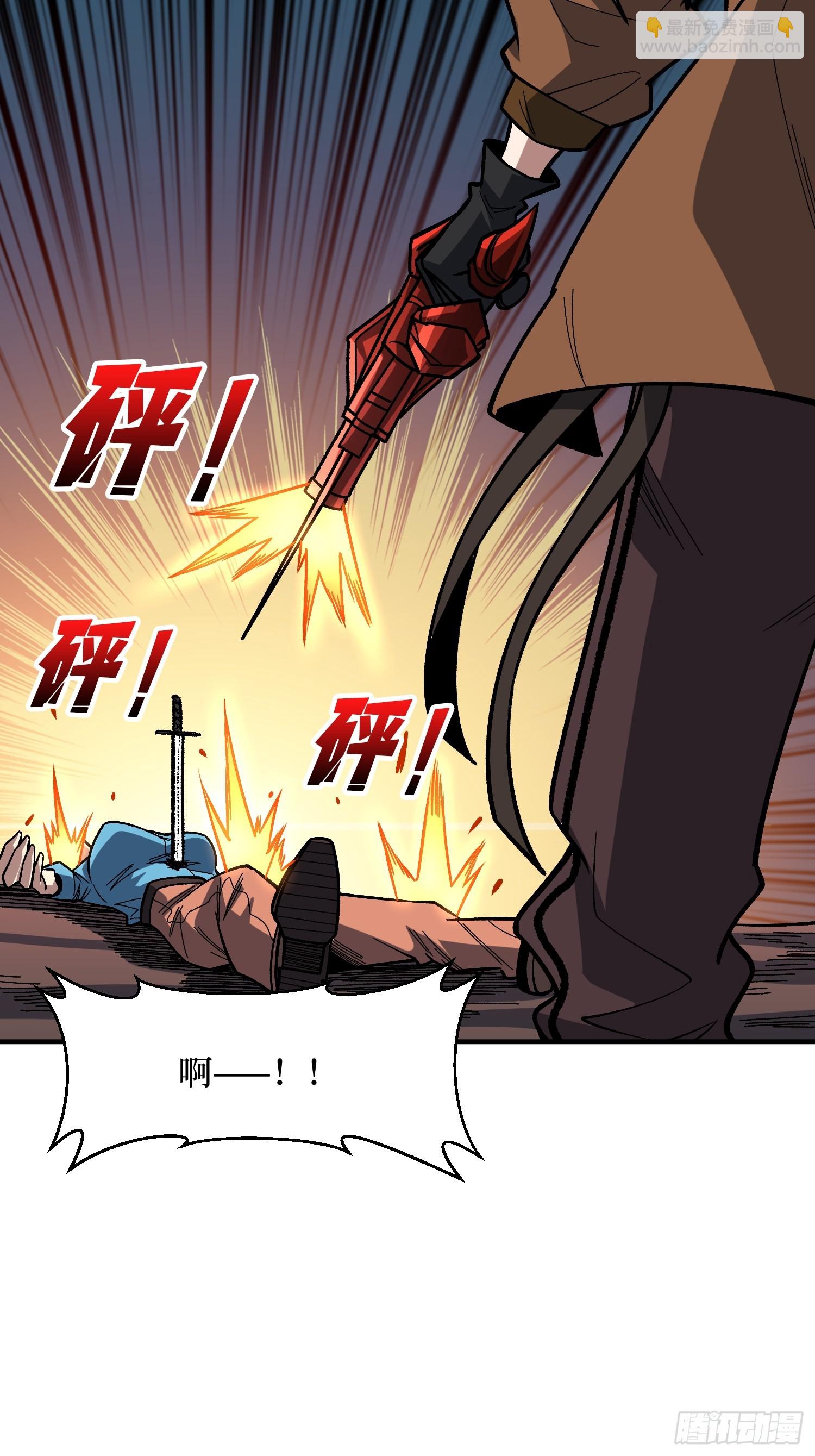 第266话 帝王之怒13