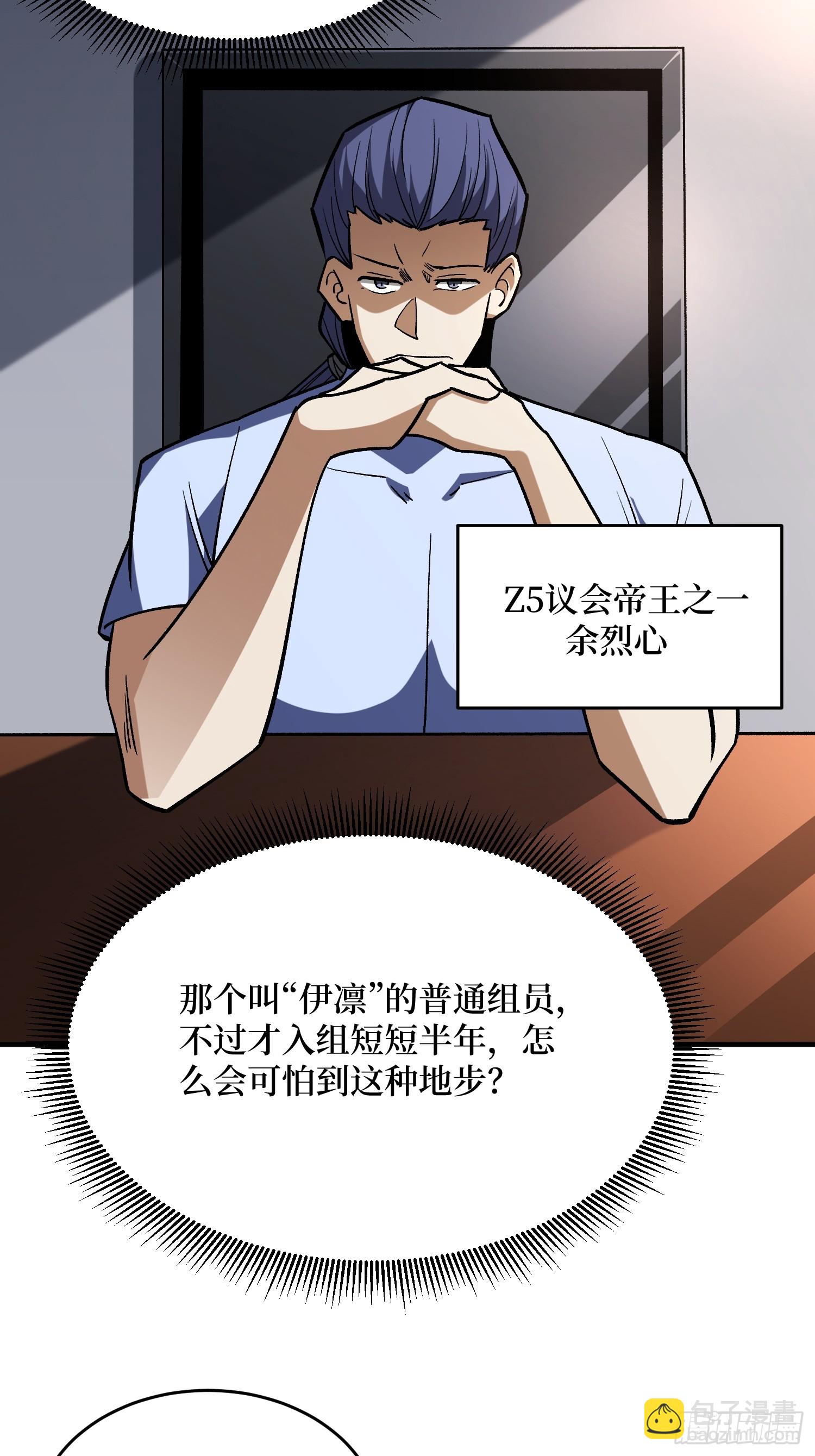 第266话 帝王之怒17