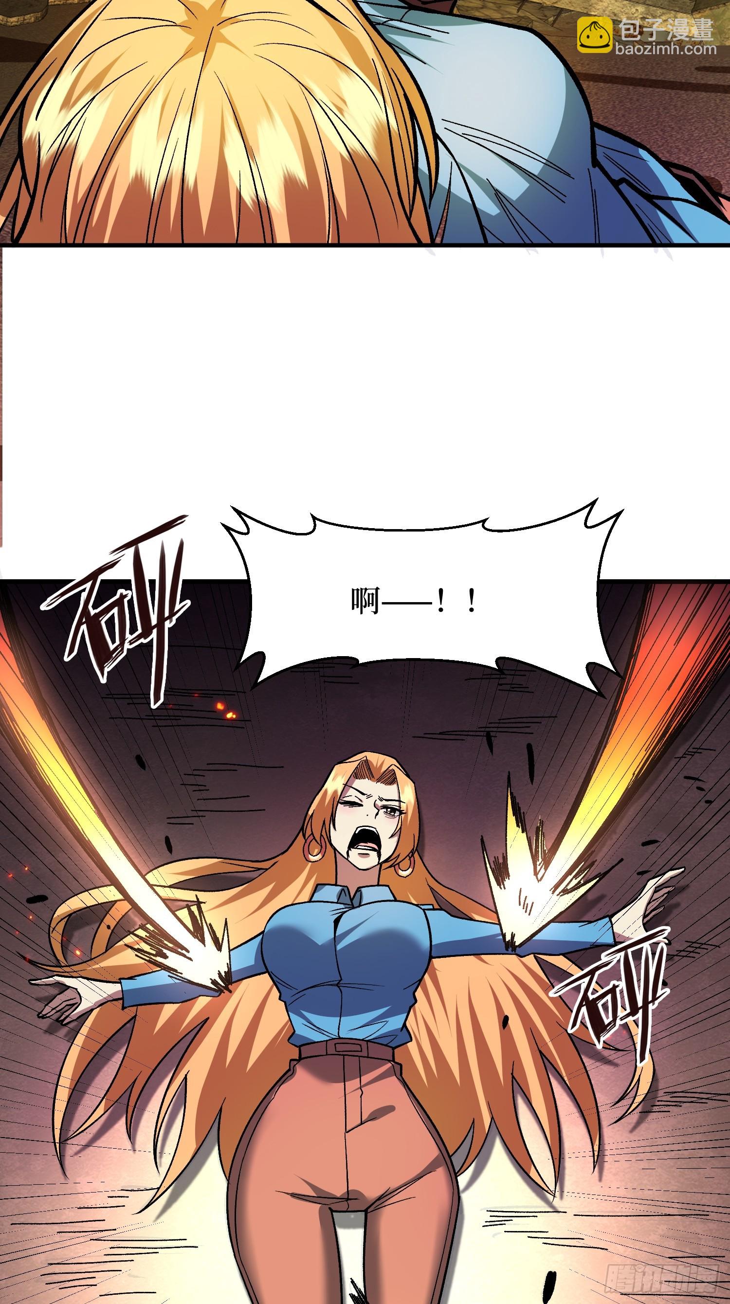 第266话 帝王之怒2