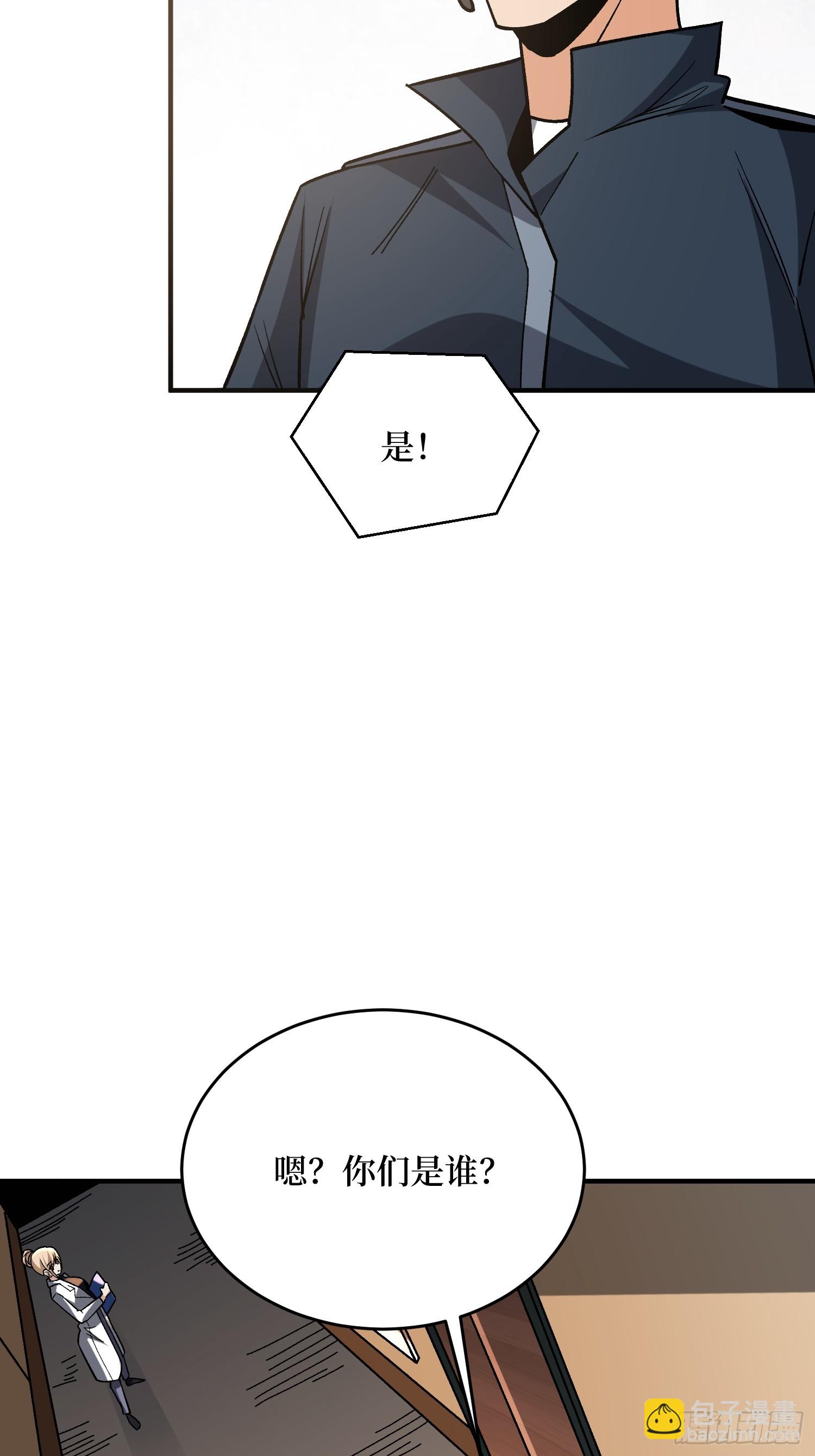 第266话 帝王之怒22