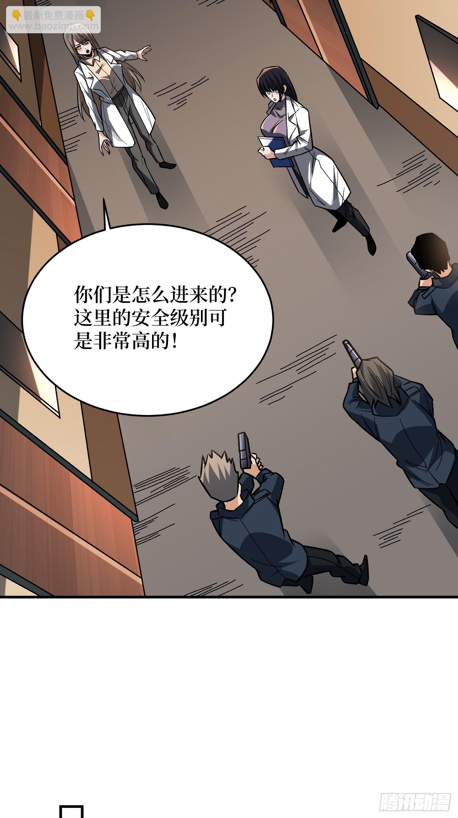 第266话 帝王之怒23