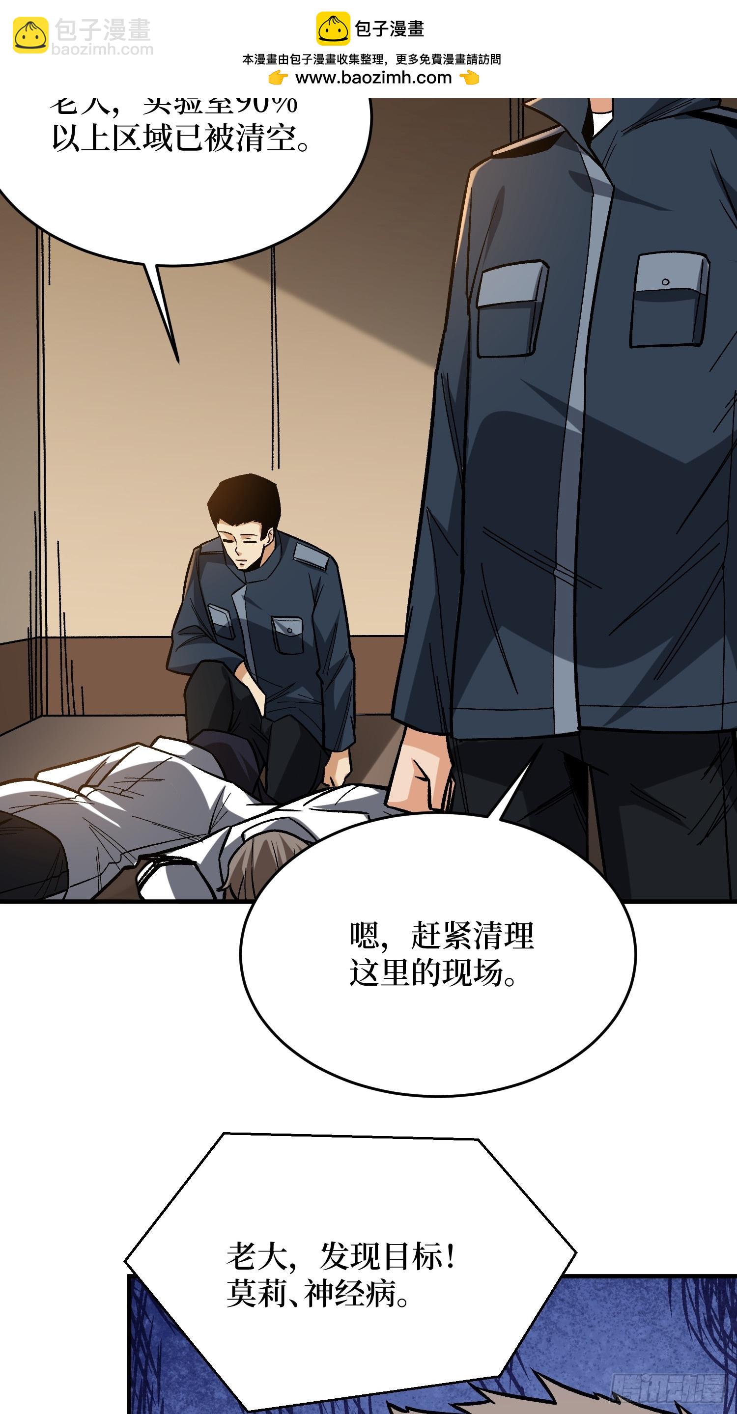 第266话 帝王之怒25