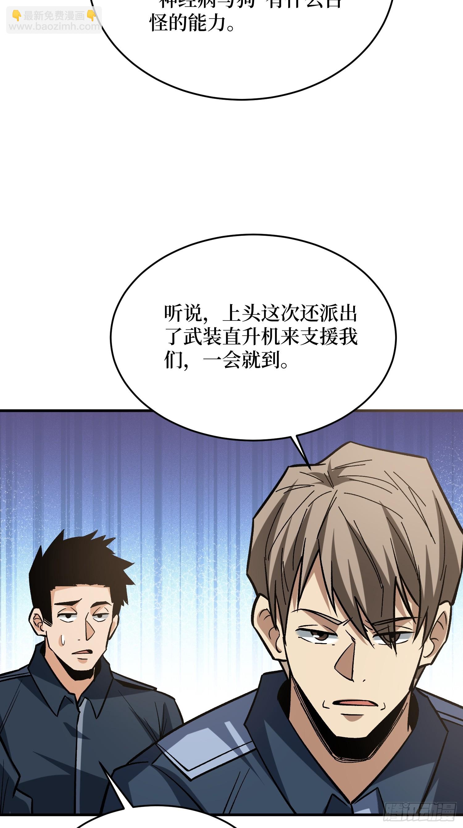 第266话 帝王之怒28