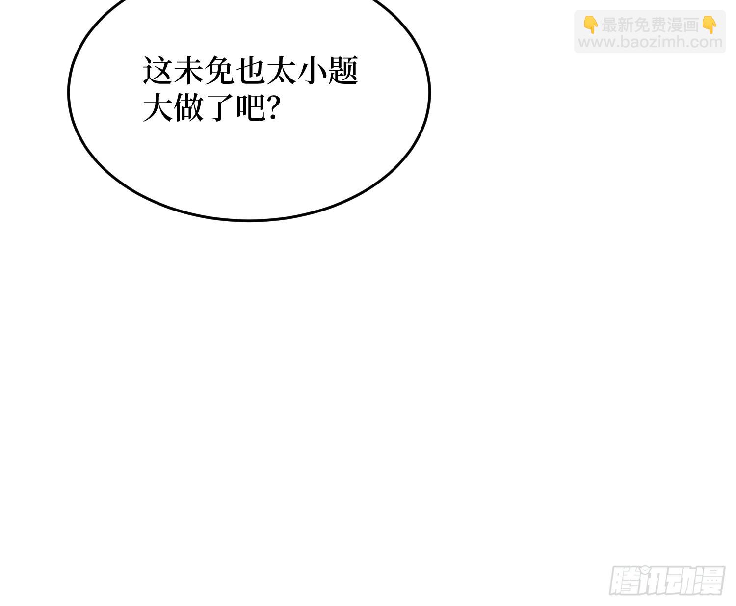 第266话 帝王之怒29