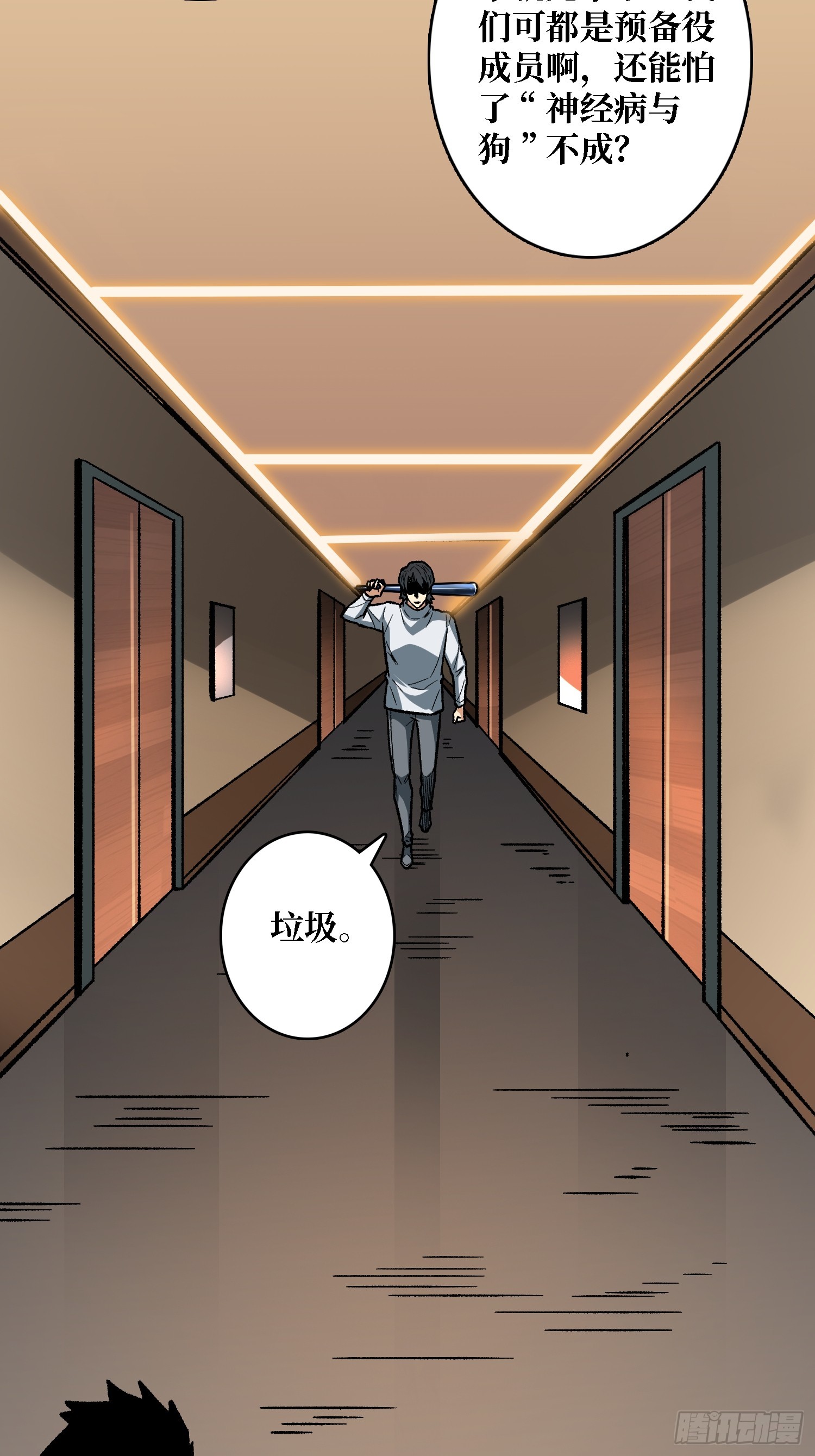 第266话 帝王之怒31