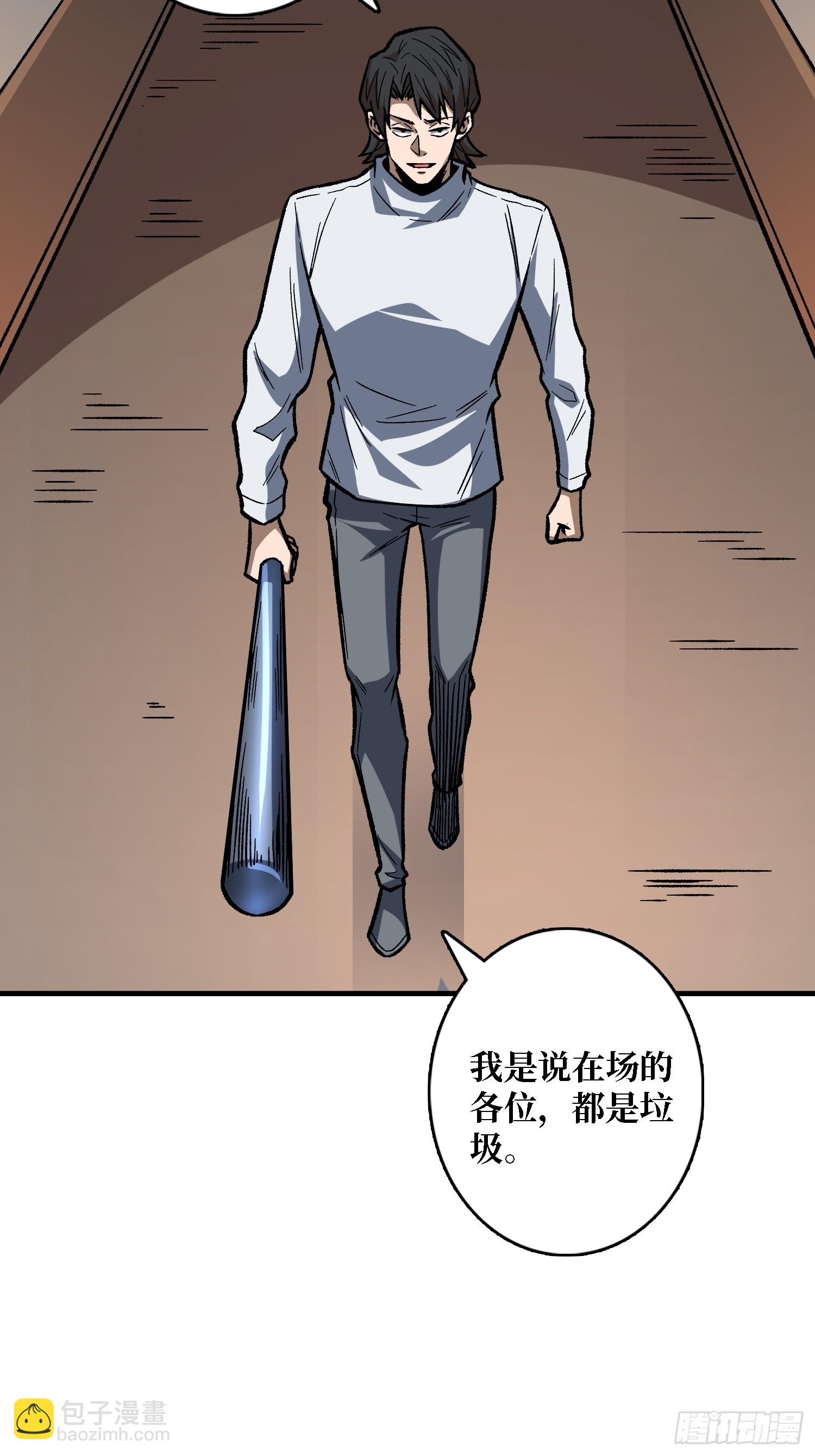 第266话 帝王之怒34