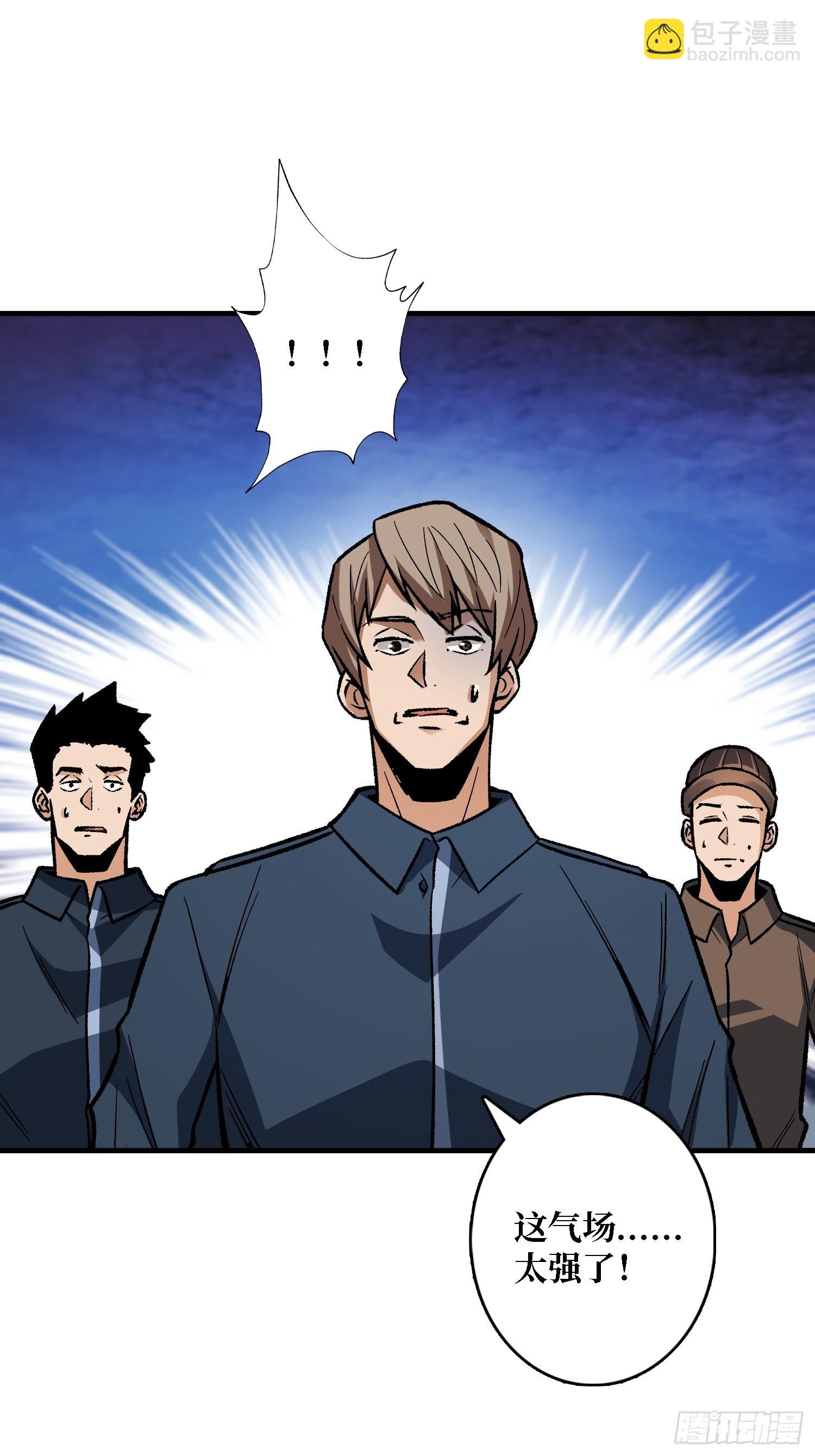 第266话 帝王之怒35