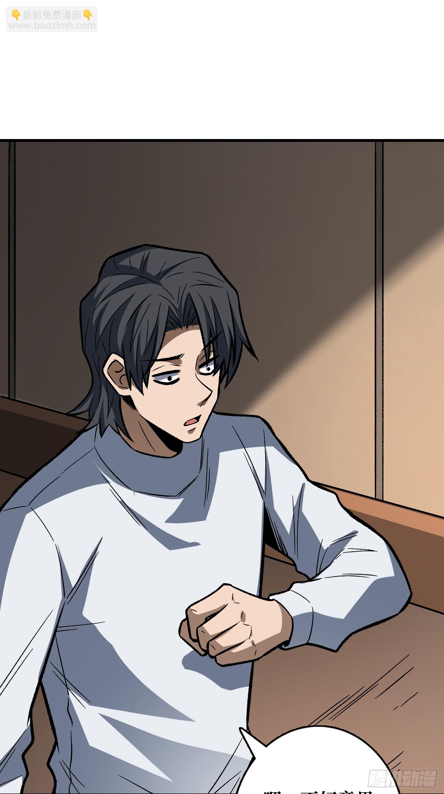 第266话 帝王之怒36