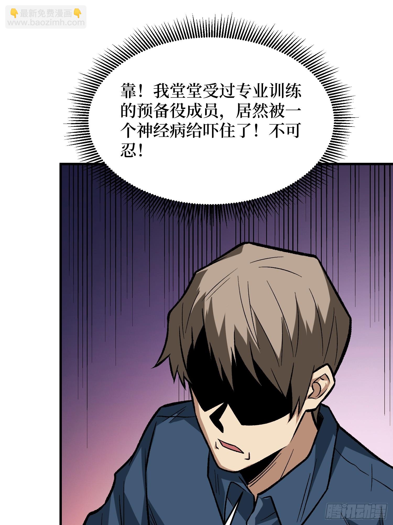 第266话 帝王之怒39