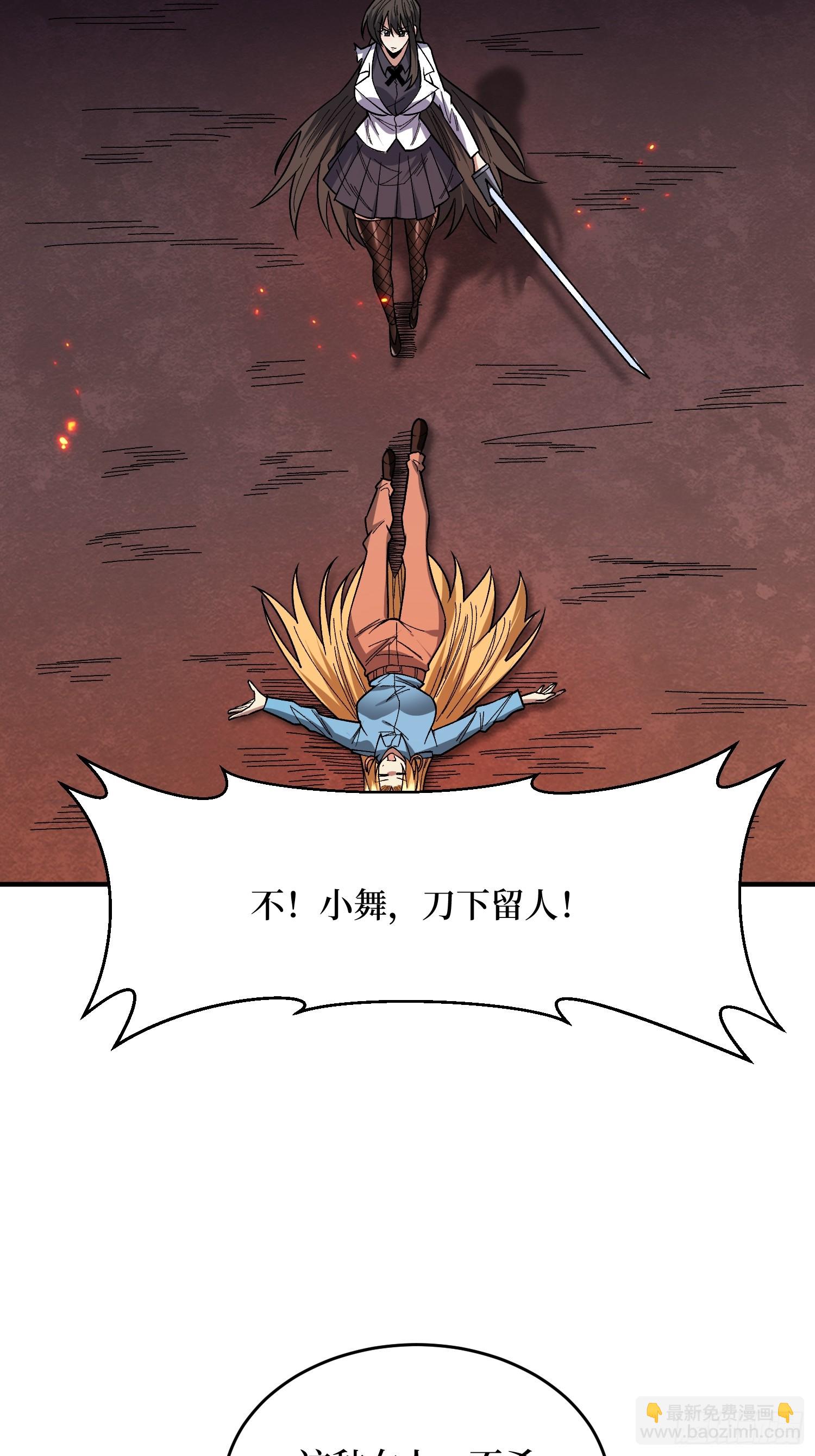 第266话 帝王之怒4