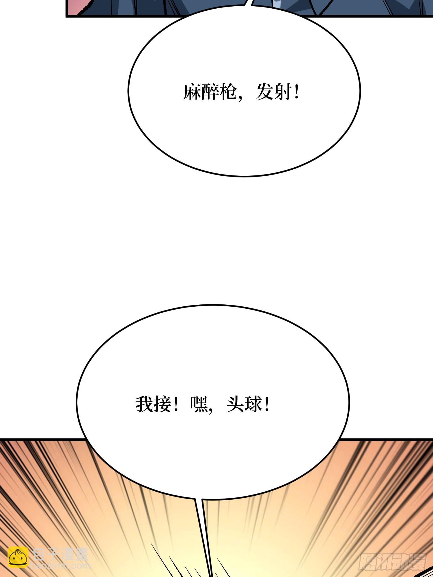 第266话 帝王之怒40