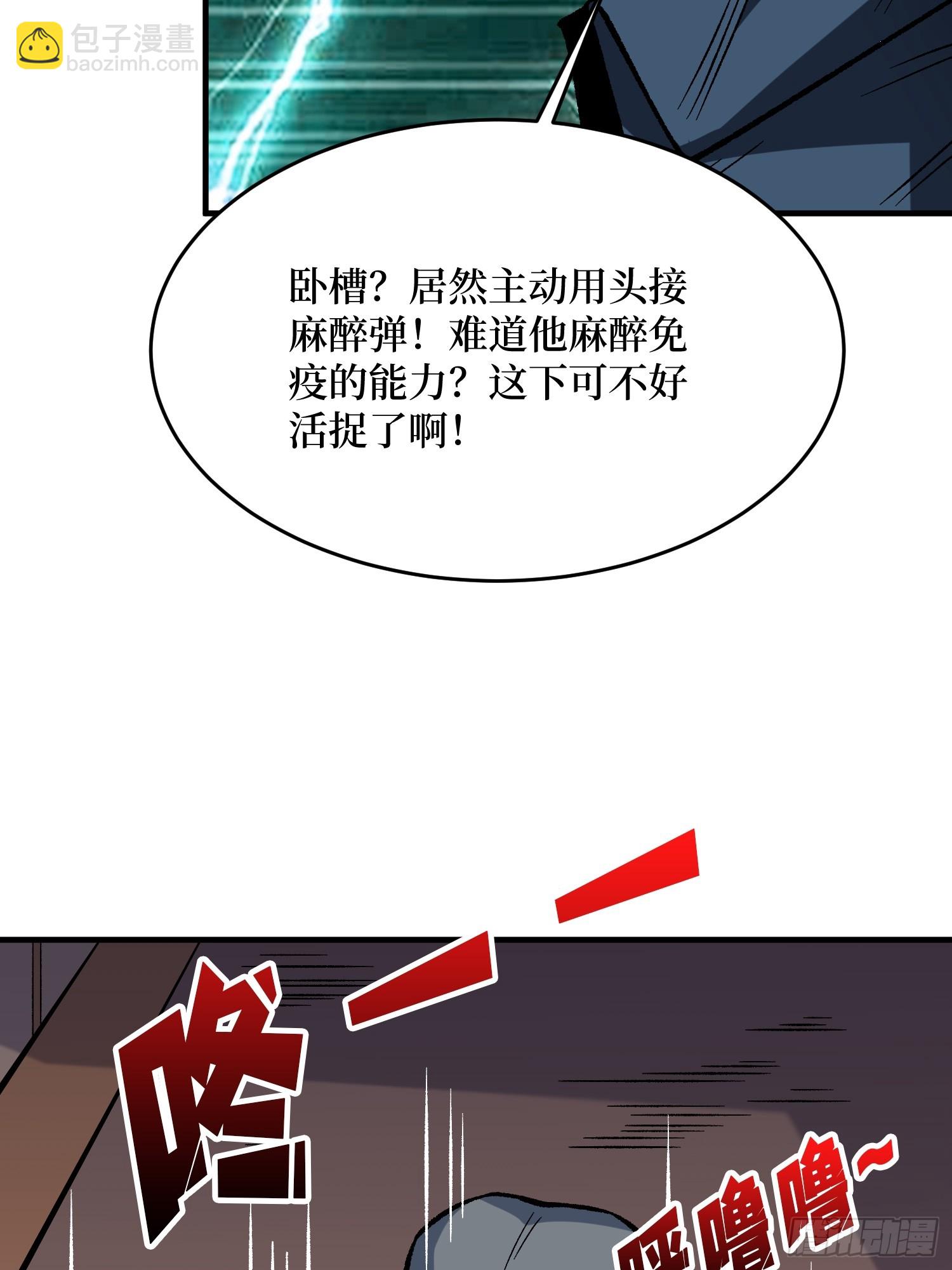 第266话 帝王之怒43