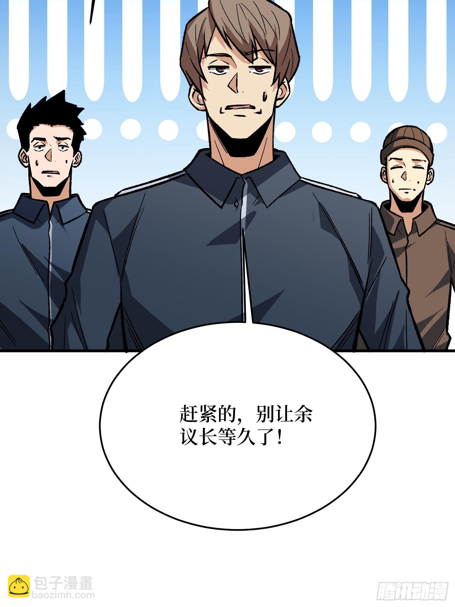 第266话 帝王之怒46