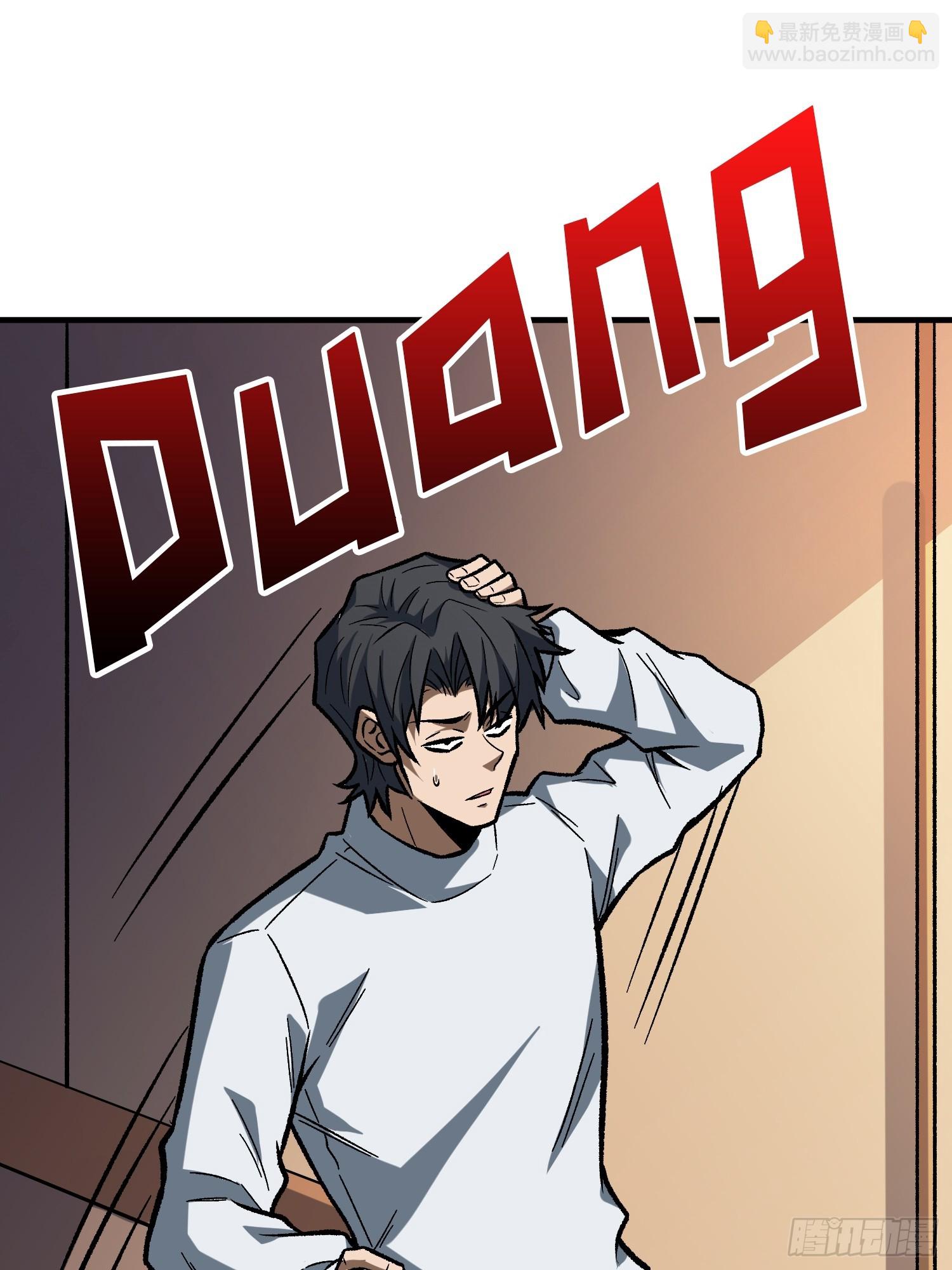 第266话 帝王之怒51
