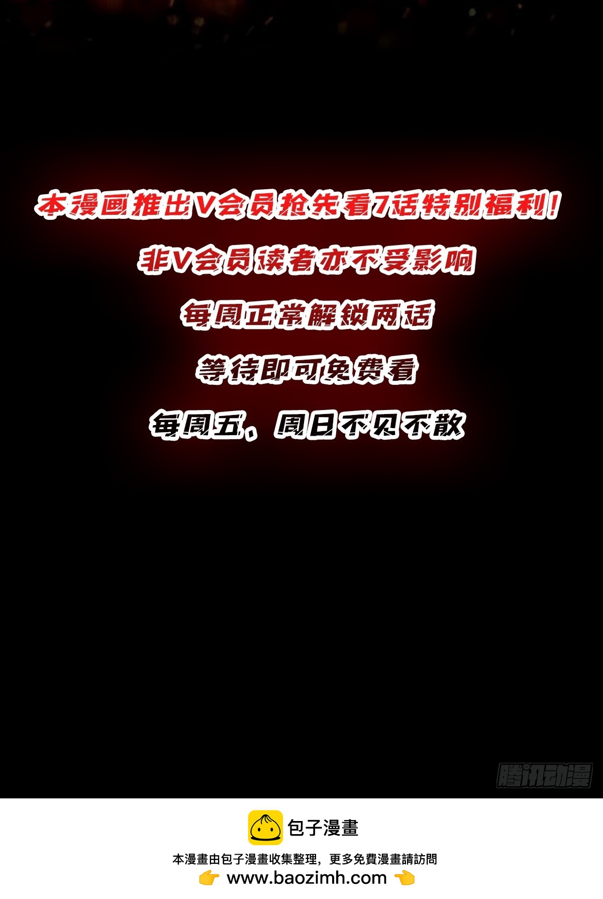 第266话 帝王之怒56