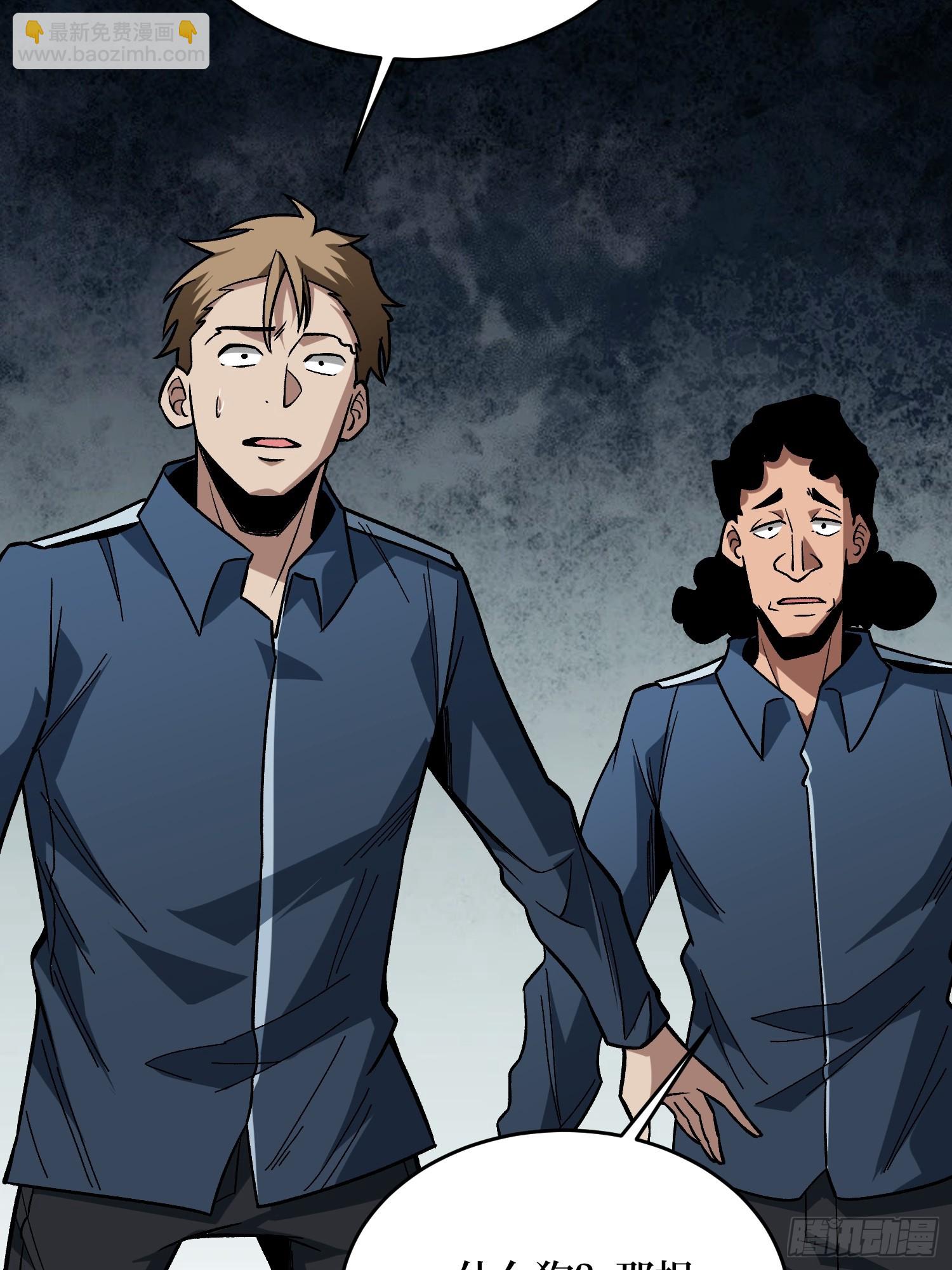 第267话 狗子杀疯了！13