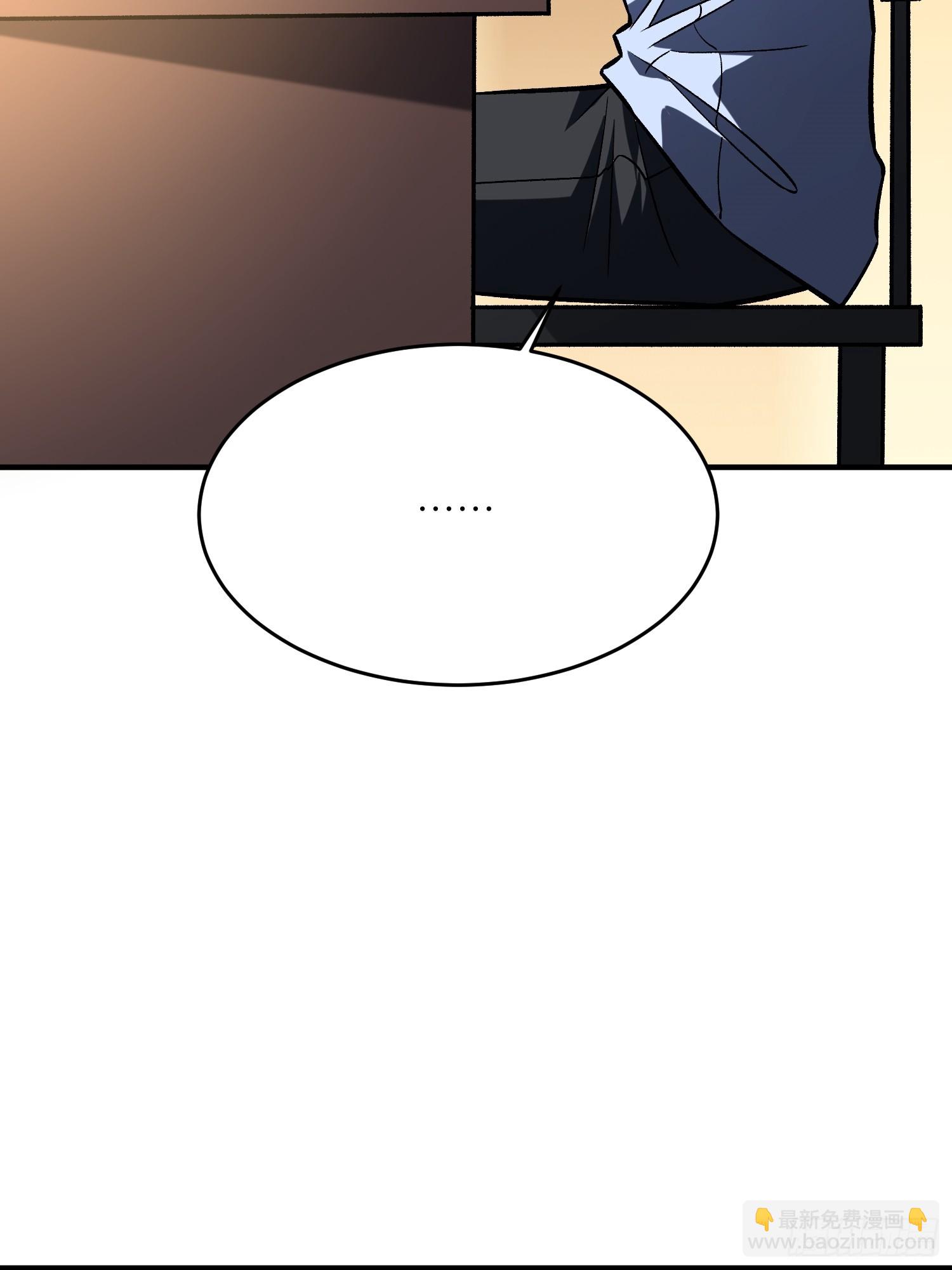 第267话 狗子杀疯了！16