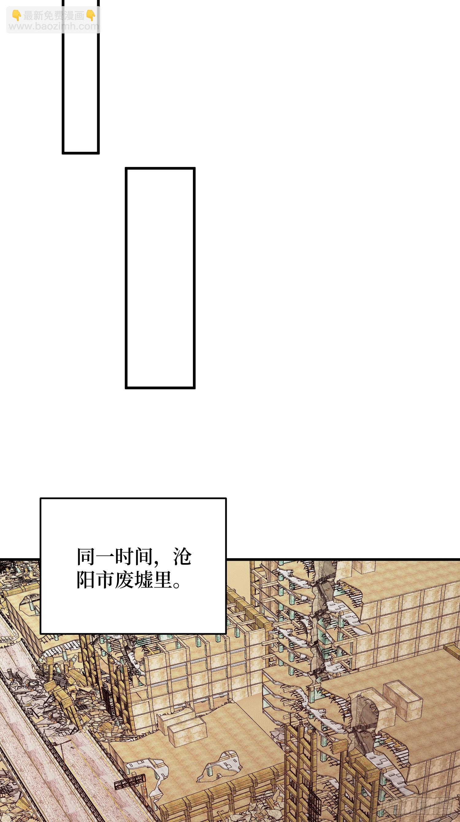 第267话 狗子杀疯了！24