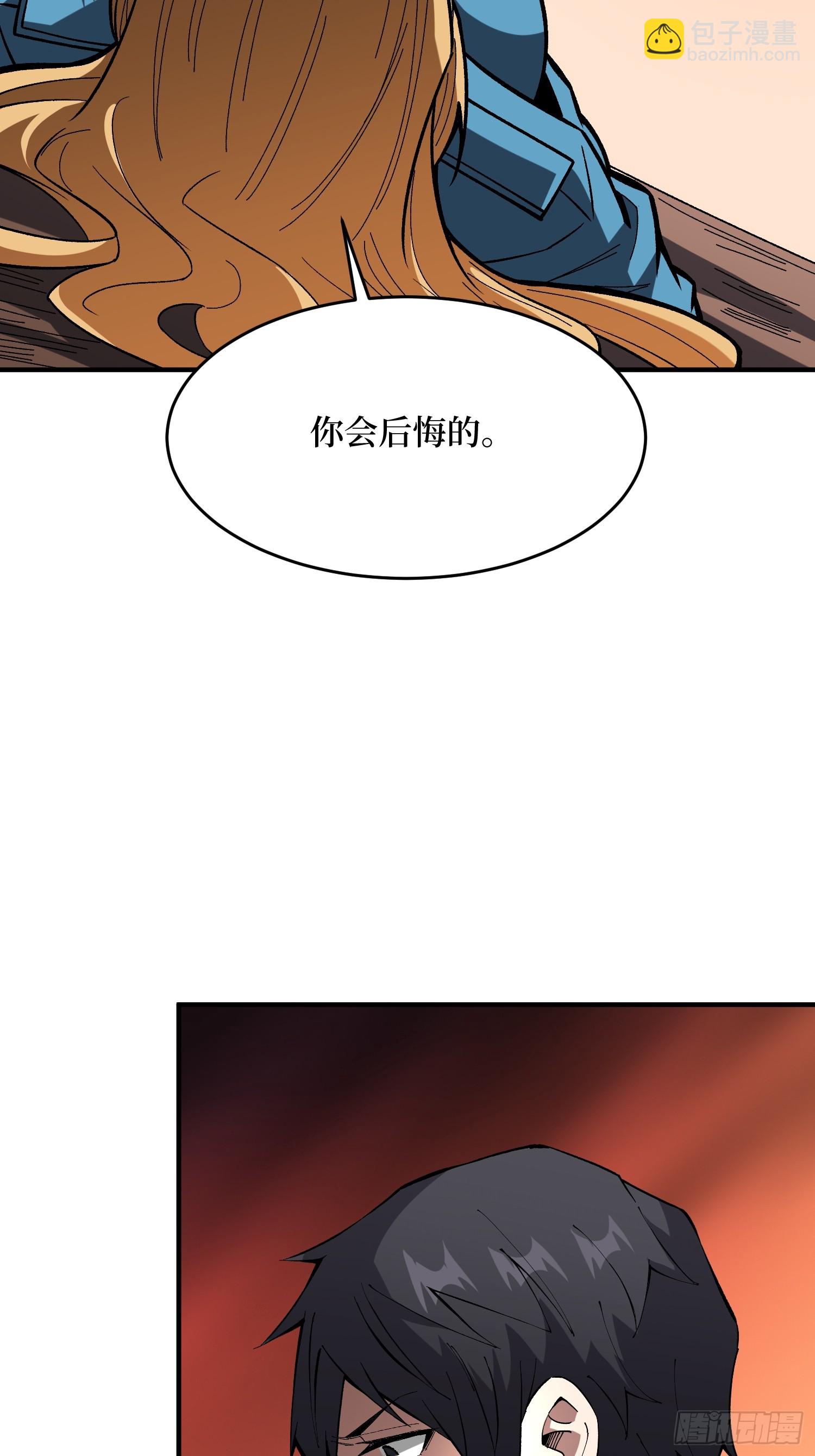 第267话 狗子杀疯了！27