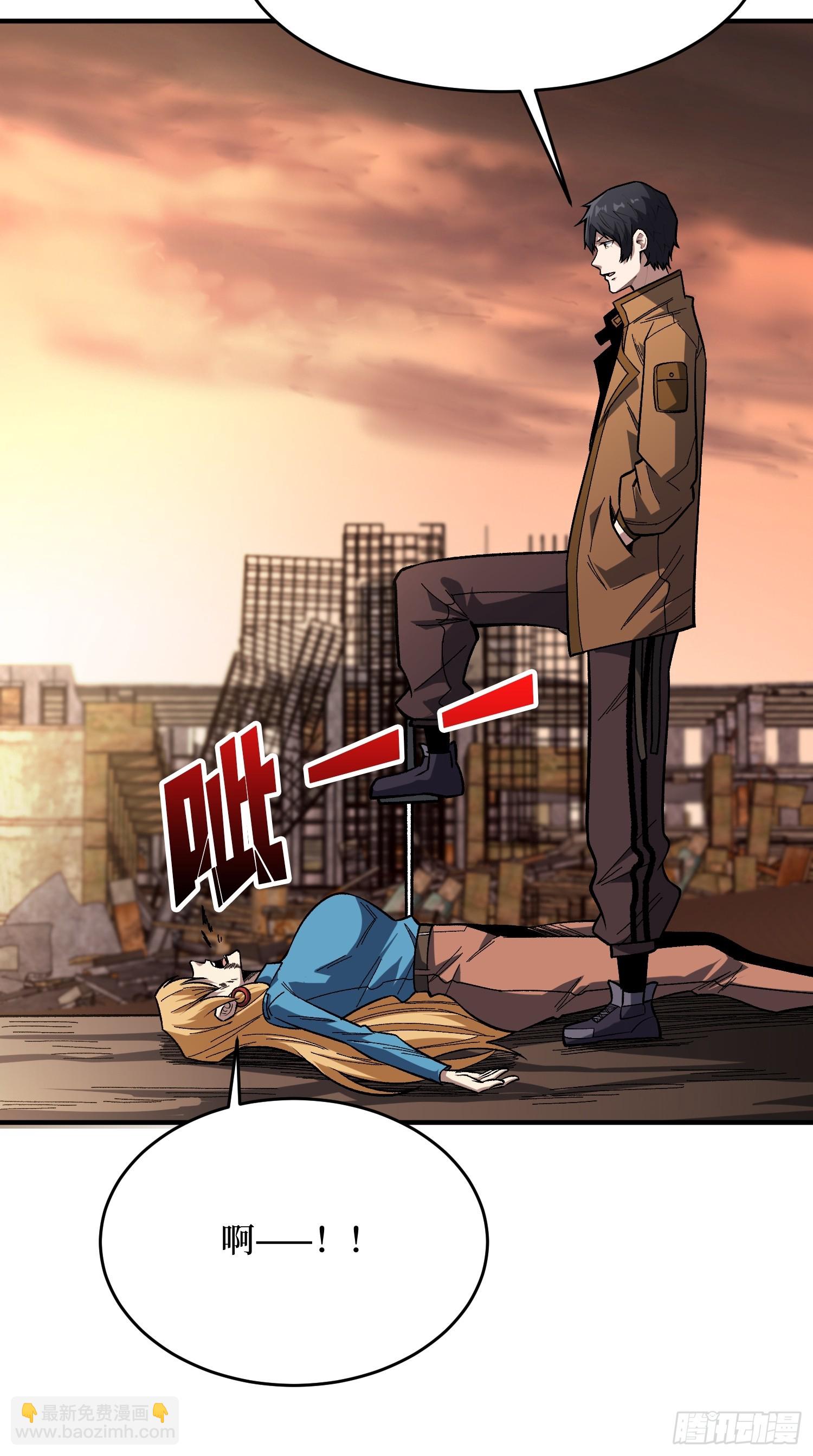 第267话 狗子杀疯了！30