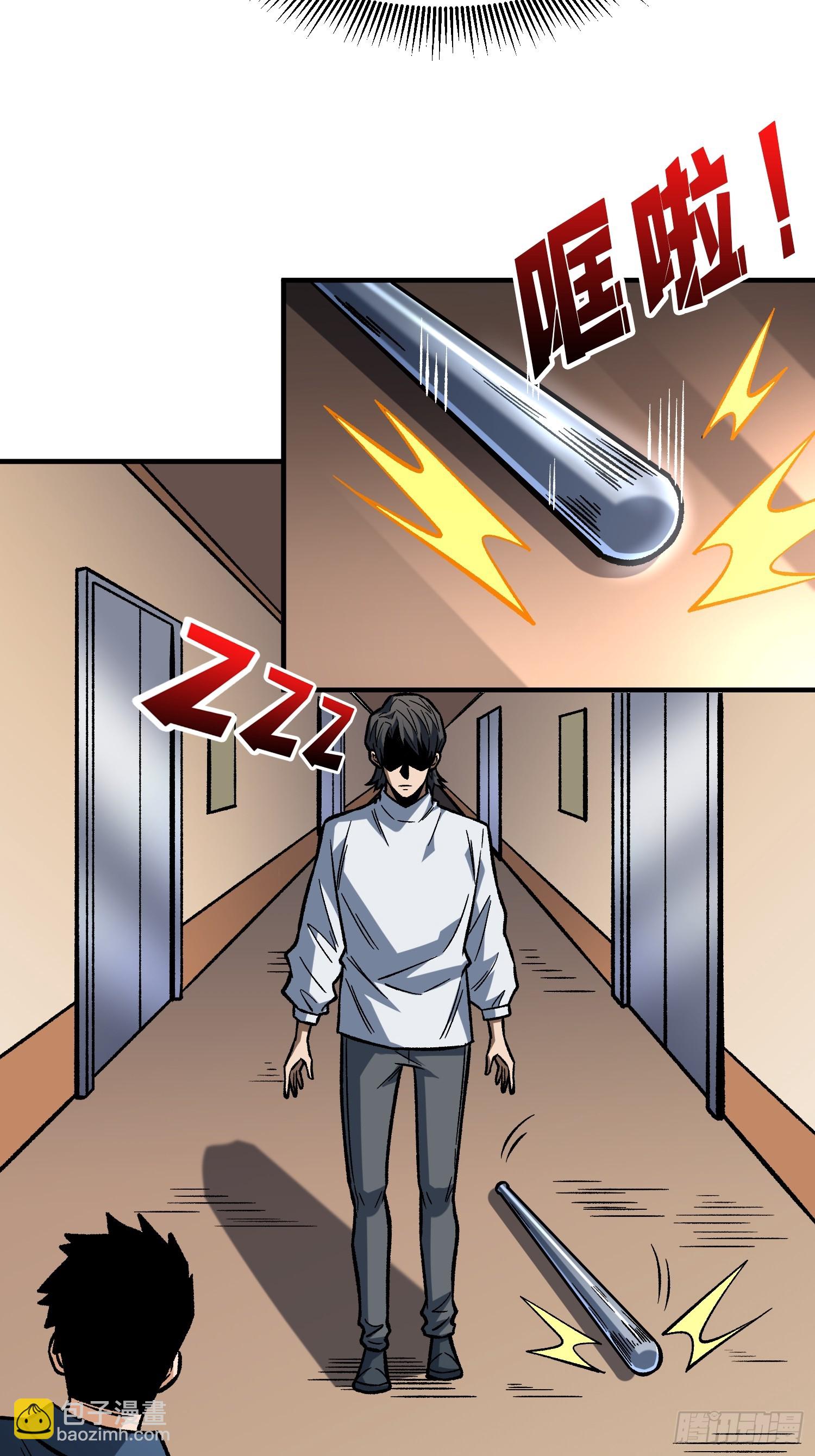 第267话 狗子杀疯了！52